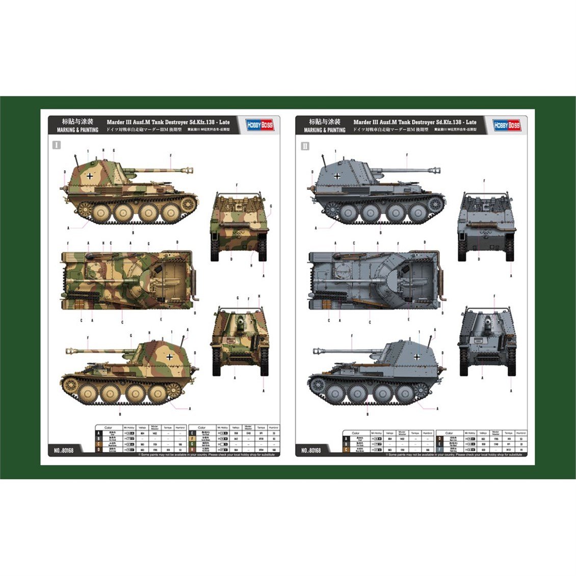 Hobbyboss 80168 1/35 Ölçek, Marder III Ausf.M Tank Destroyer Sd.Kfz.138 (Geç Dönem) Tankı, Plastik Model Kiti
