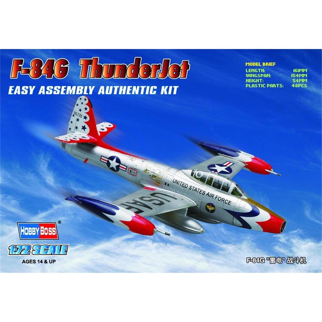 Hobbyboss 80247 1/72 Ölçek, F-84G (ThunderJet), Savaş Uçağı Plastik Model Kiti