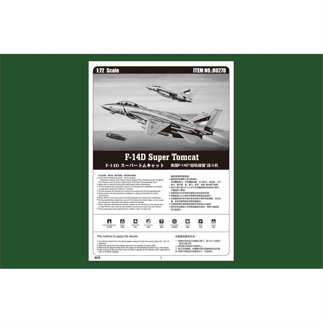 Hobbyboss 80278 1/72 Ölçek, F-14D Super Tomcat, Savaş Uçağı Plastik Model Kiti