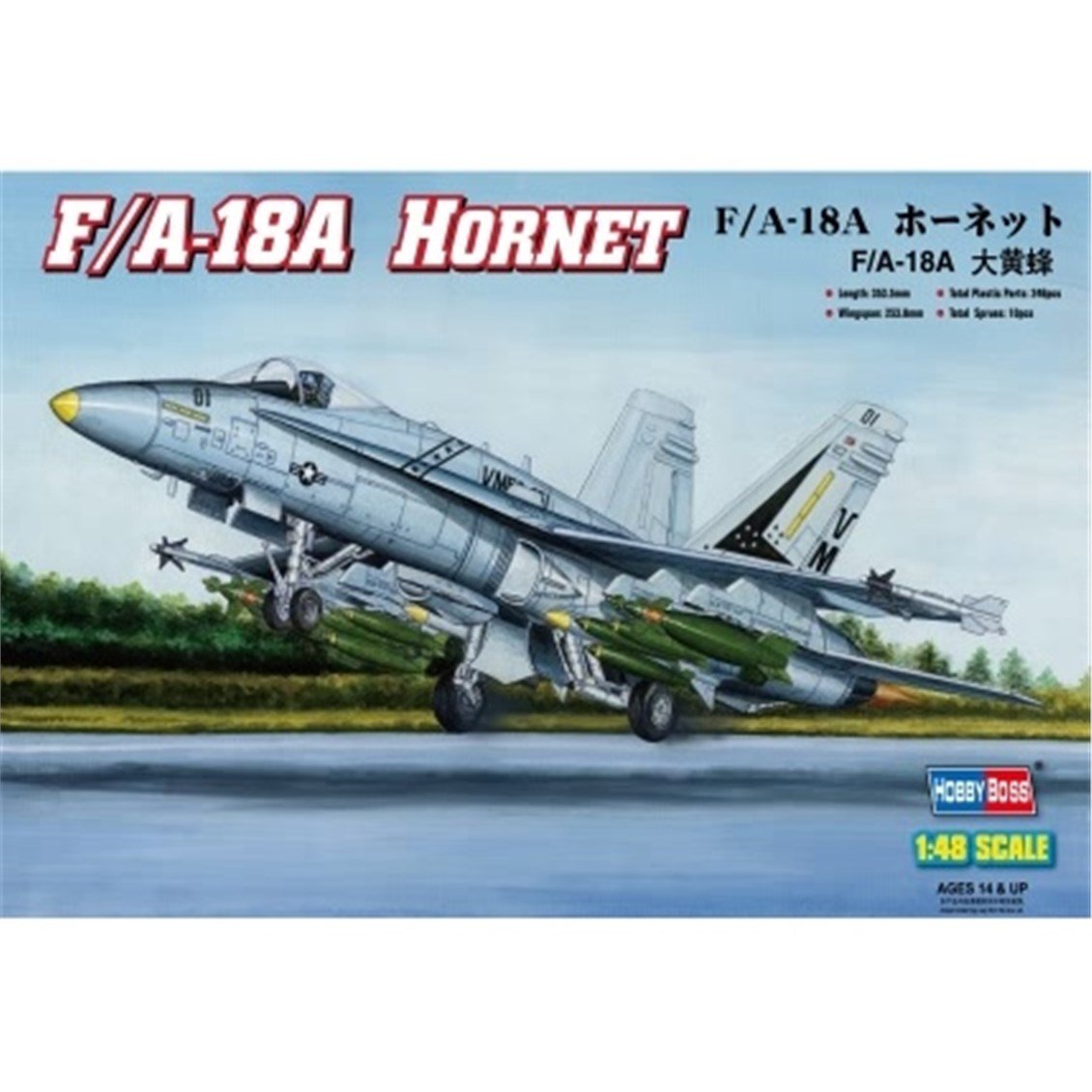 Hobbyboss 80320 1/48 Ölçek, F/A-18A (HORNET) Savaş Uçağı Plastik Model Kiti