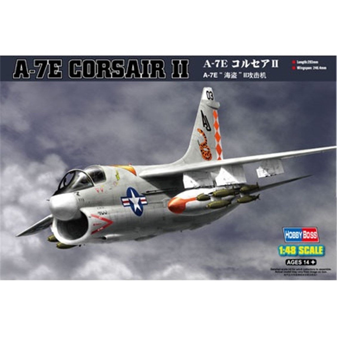 Hobbyboss 80345 1/48 Ölçek, A-7E Corsair II, Savaş Uçağı Plastik Model Kiti