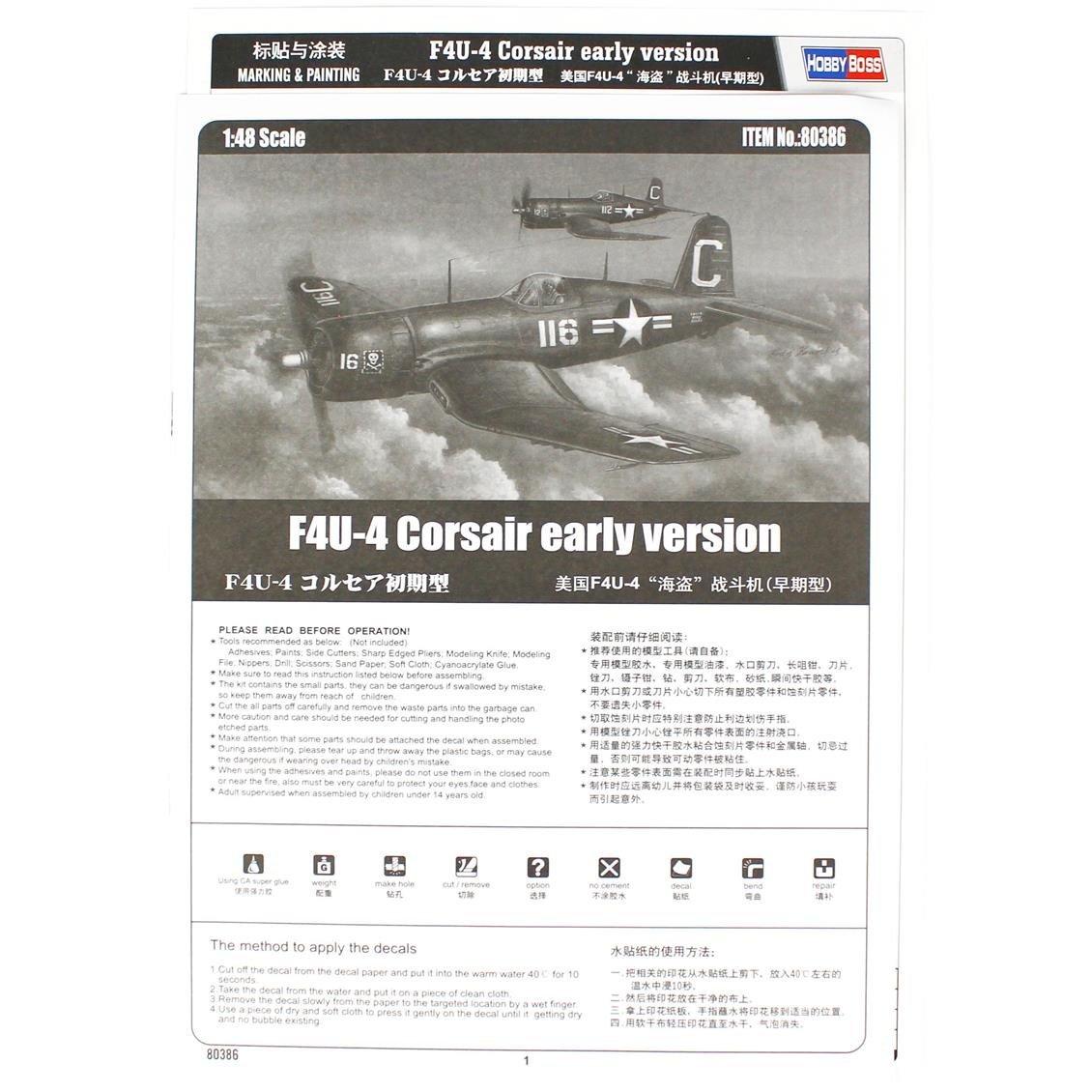 HobbyBoss 80386 1/48 Ölçek, F4U-4 Corsair (Erken Dönem), Savaş Uçağı, Plastik Model Kiti