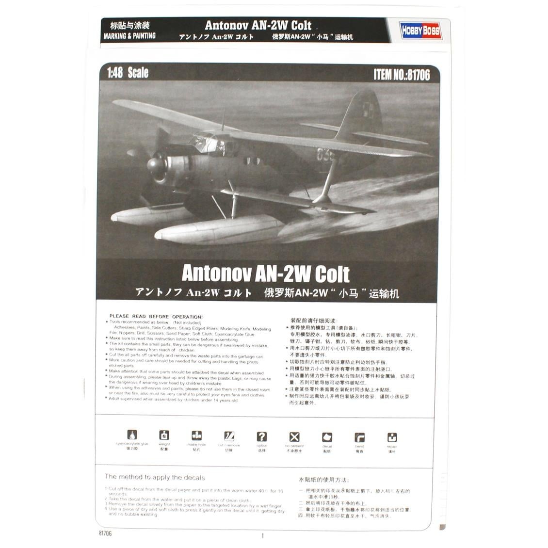 HobbyBoss 81706 1/48 Ölçek, Antonov AN-2W Colt, Askeri Deniz Uçağı, Plastik Model Kiti