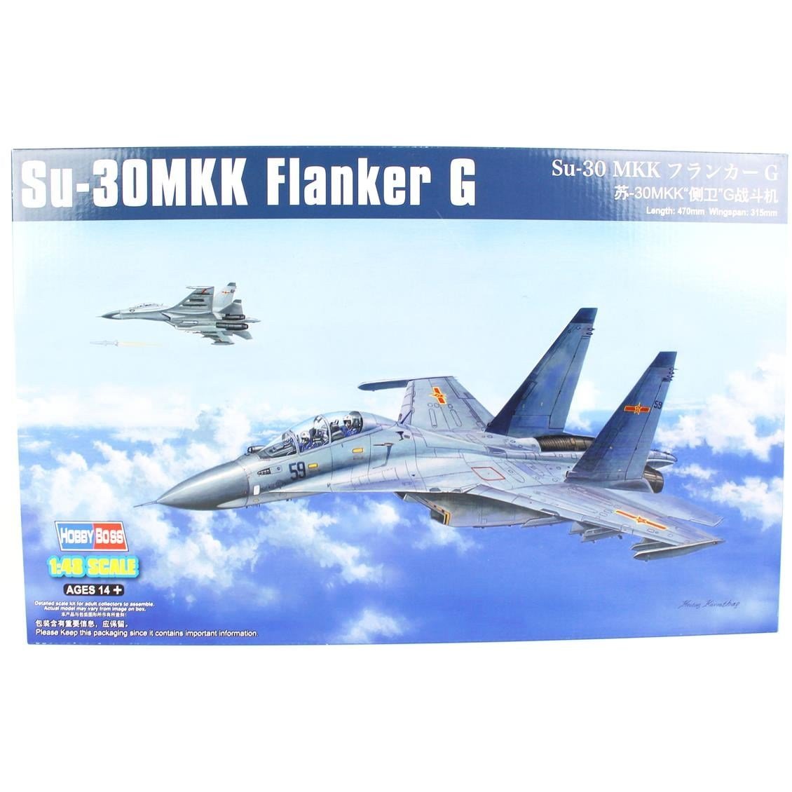 HobbyBoss 81714 1/48 Ölçek, Su-30MKK Flanker G, Savaş Uçağı, Plastik Model Kiti