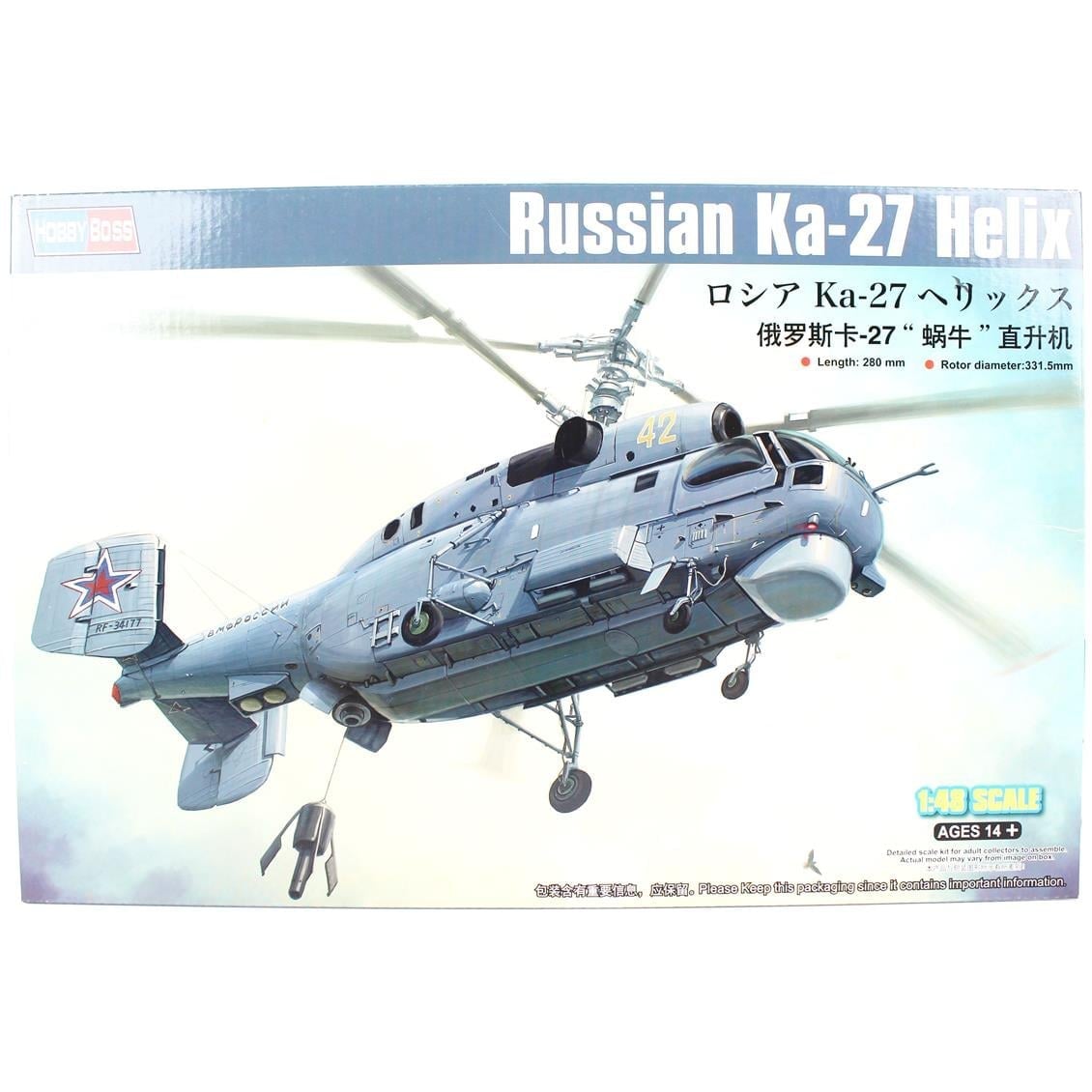 HobbyBoss 81739 1/48 Ölçek, Russian Ka-27 Helix, Askeri Helikopter, Plastik Model Kiti