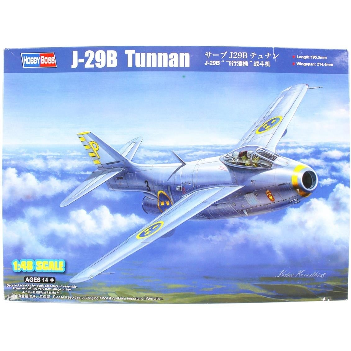 HobbyBoss 81746 1/48 Ölçek, J-29B  Tunnan, Savaş Uçağı, Plastik Model Kiti