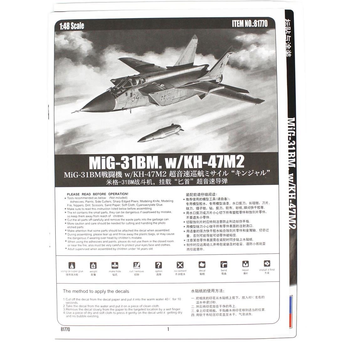HobbyBoss 81770 1/48 Ölçek, MiG-31BM ve KH-47M2 Füzesi, Savaş Uçağı, Plastik Model Kiti