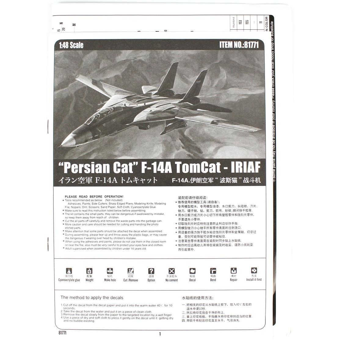 HobbyBoss 81771 1/48 Ölçek, F-14A TomCat - IRIAF (Persian Cat), Plastik Model Kiti