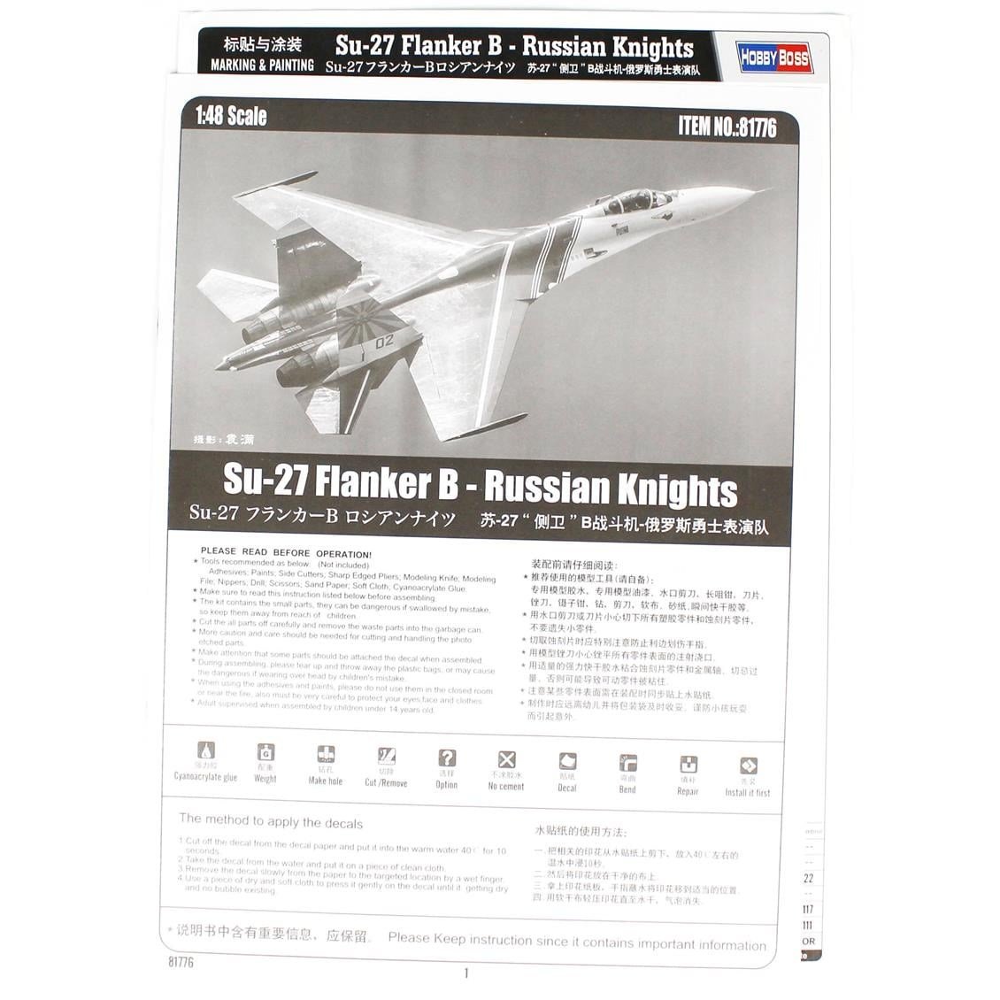 HobbyBoss 81776 1/48 Ölçek, Su-27 Flanker B  Russian Knights, Savaş Uçağı, Plastik Model Kiti