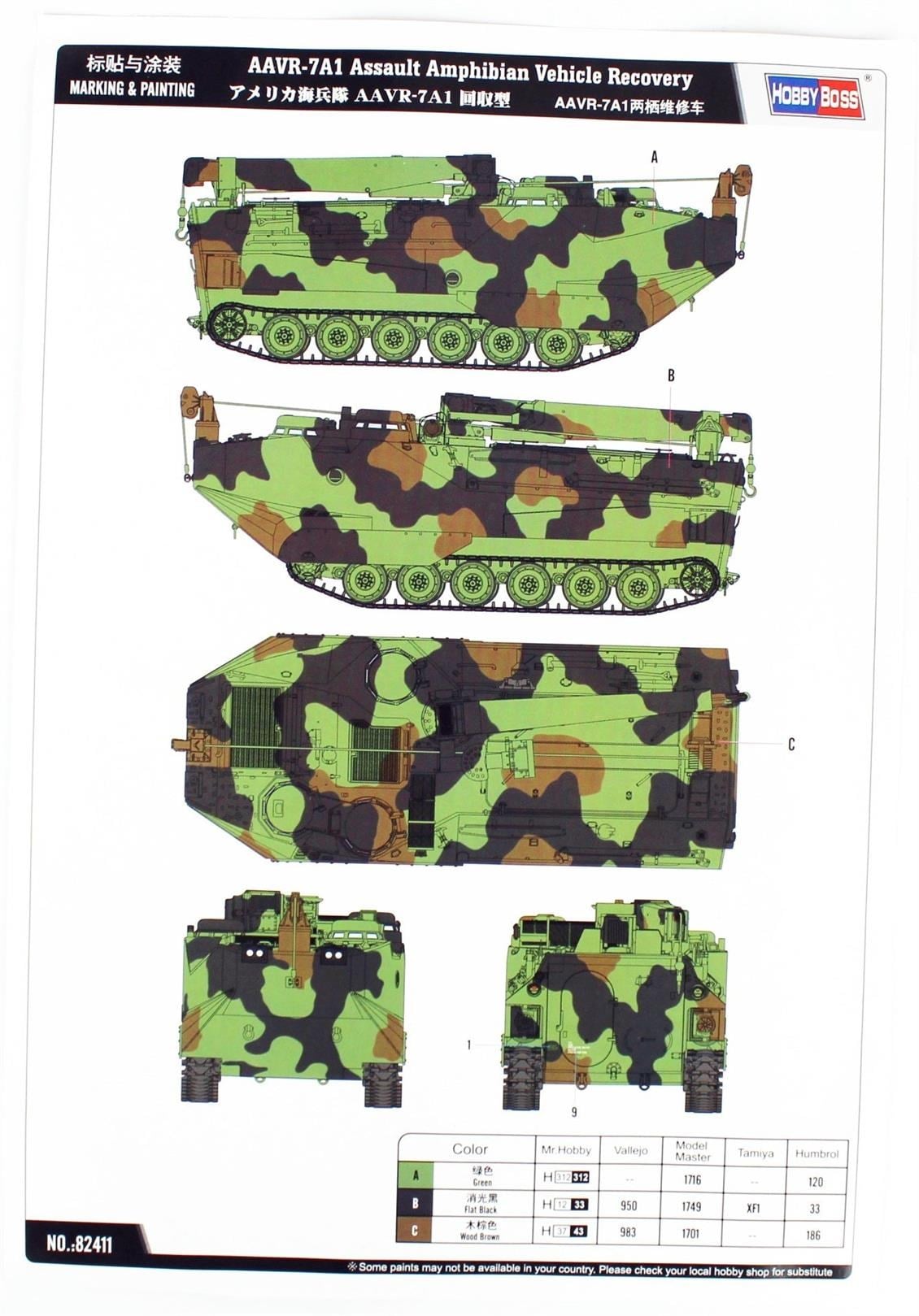 Hobbyboss 82411 1/35 Ölçek, AAVR-7A1 Amfibi Hücum Aracı, Plastik Model Kiti