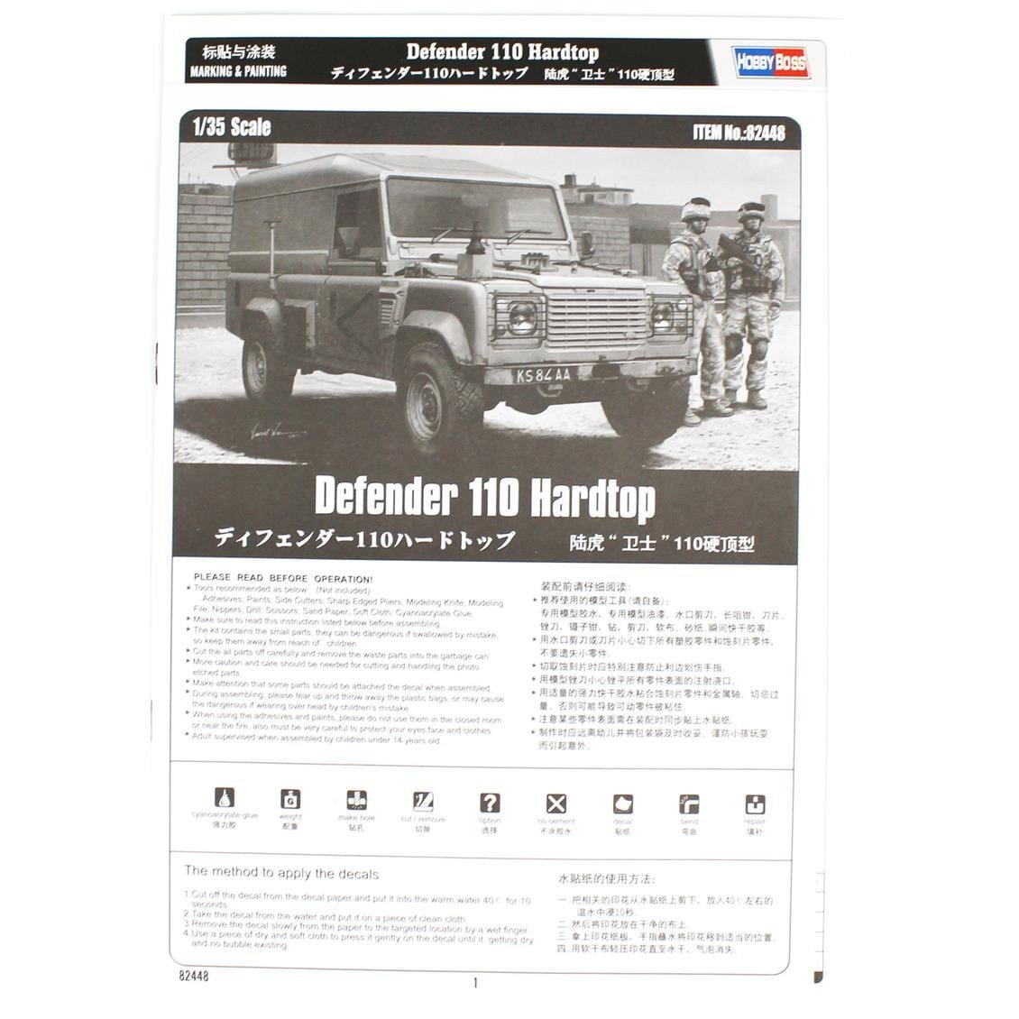 HobbyBoss 82448 1/35 Ölçek, Defender110 HardTop,Askeri Cip, Plastik Model Kiti