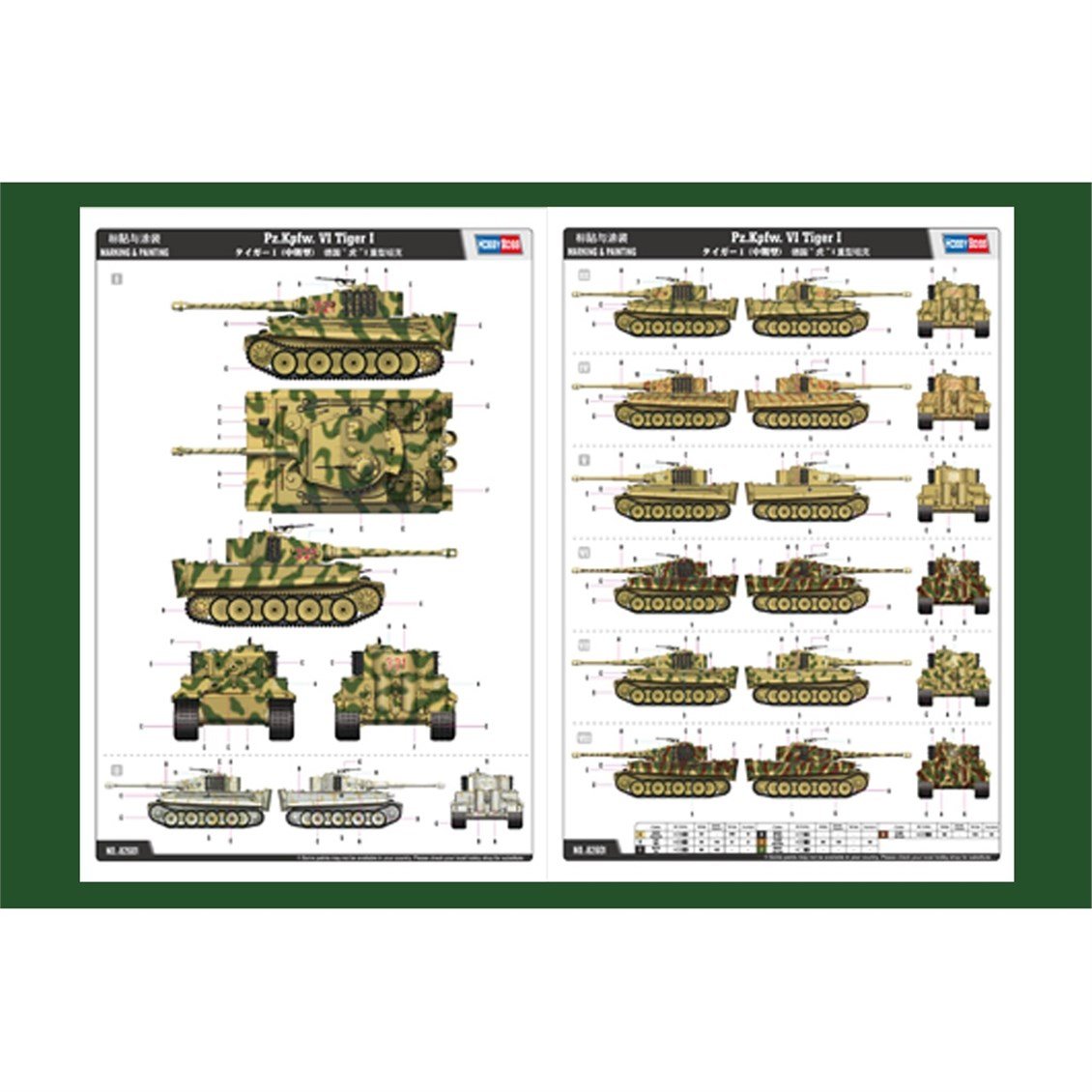 Hobbyboss 82601 1/16 Ölçek, Pz.Kpfw. VI Tiger 1 Tankı, Plastik Model Kiti