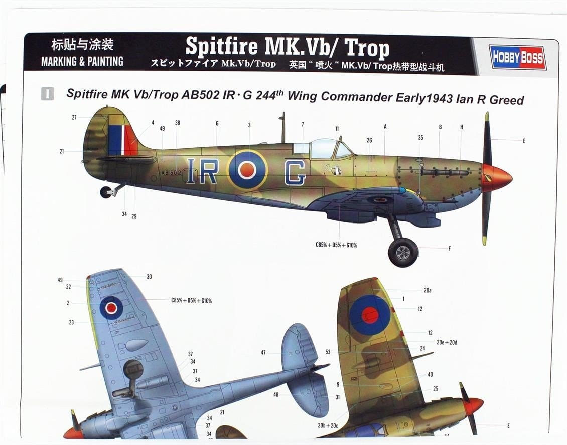 HobbyBoss 83206 1/32 Ölçek, Spitfire MK.Vb/Trop Savaş Uçağı, Plastik Model Kiti