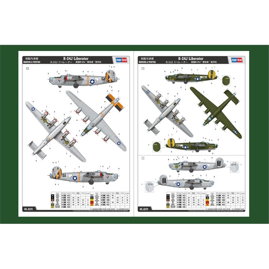 Hobbyboss 83211 1/32 Ölçek, B-24J Liberator, Savaş Uçağı Plastik Model Kiti