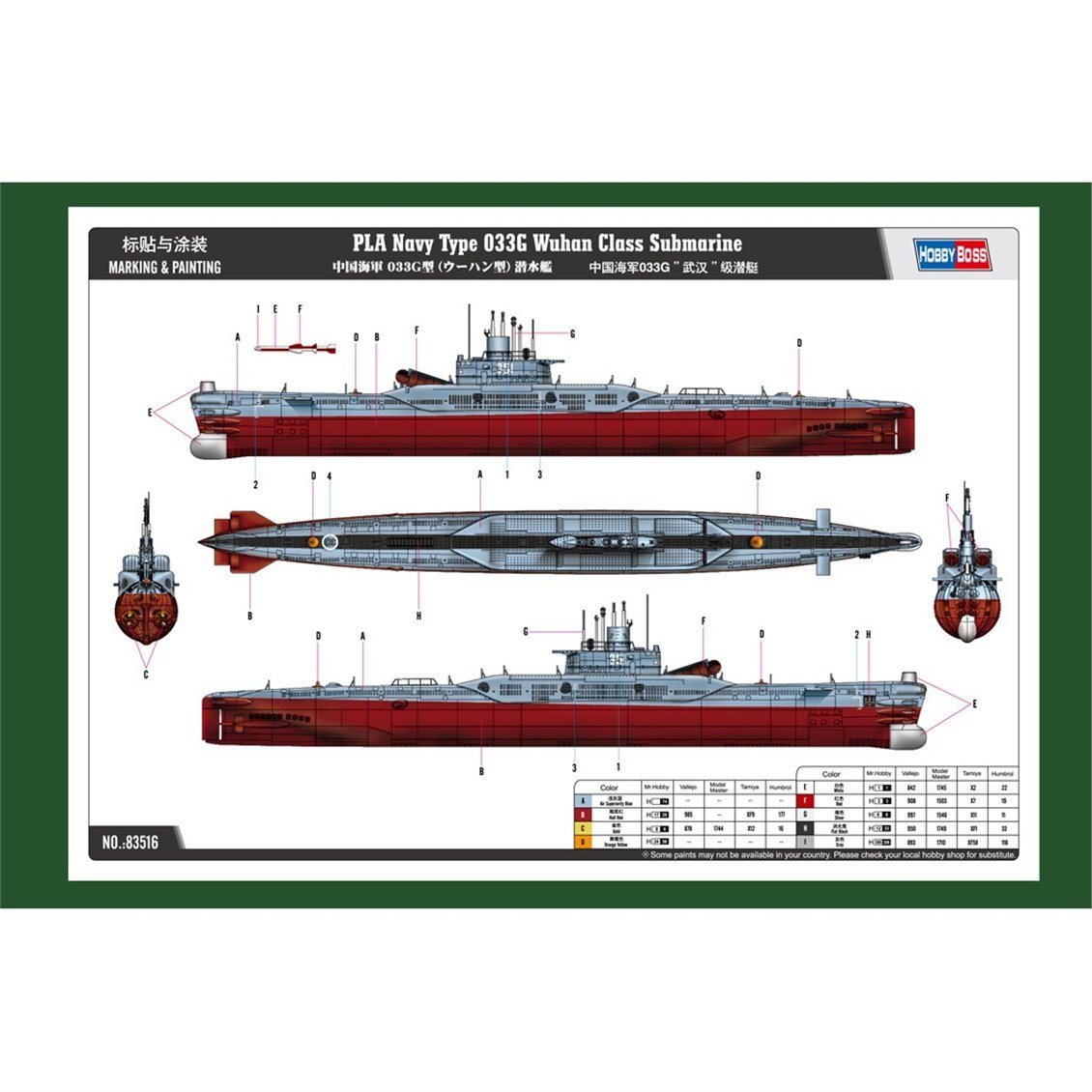 Hobbyboss 83516 1/350 Ölçek, PLA Navy Type 033G Wuhan Sınıfı Denizaltı, Plastik Model Kiti