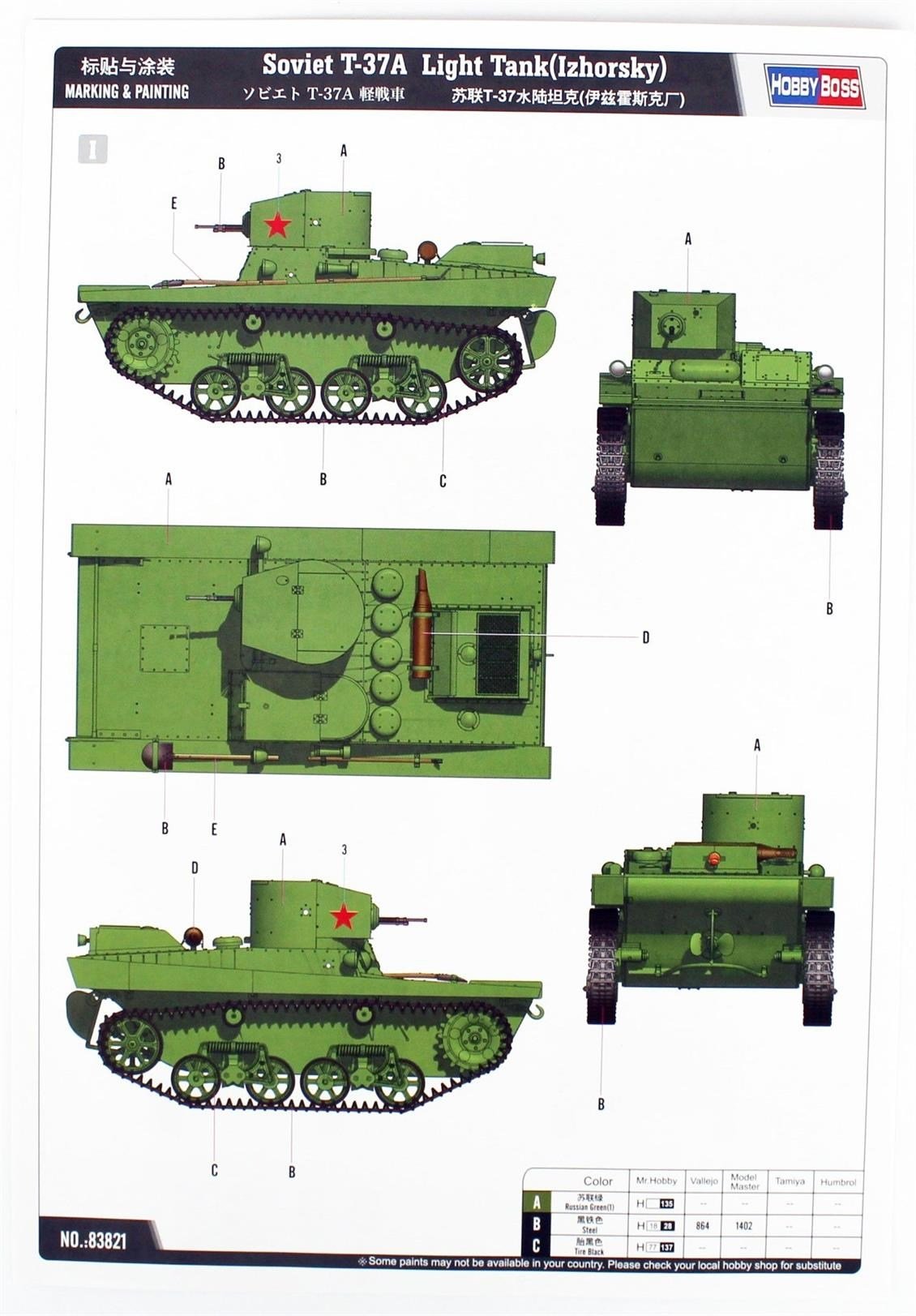 HobbyBoss 83821 1/35 Ölçek, Sovyet T-37A Hafif Tankı (Izhorsky), Plastik Model Kiti