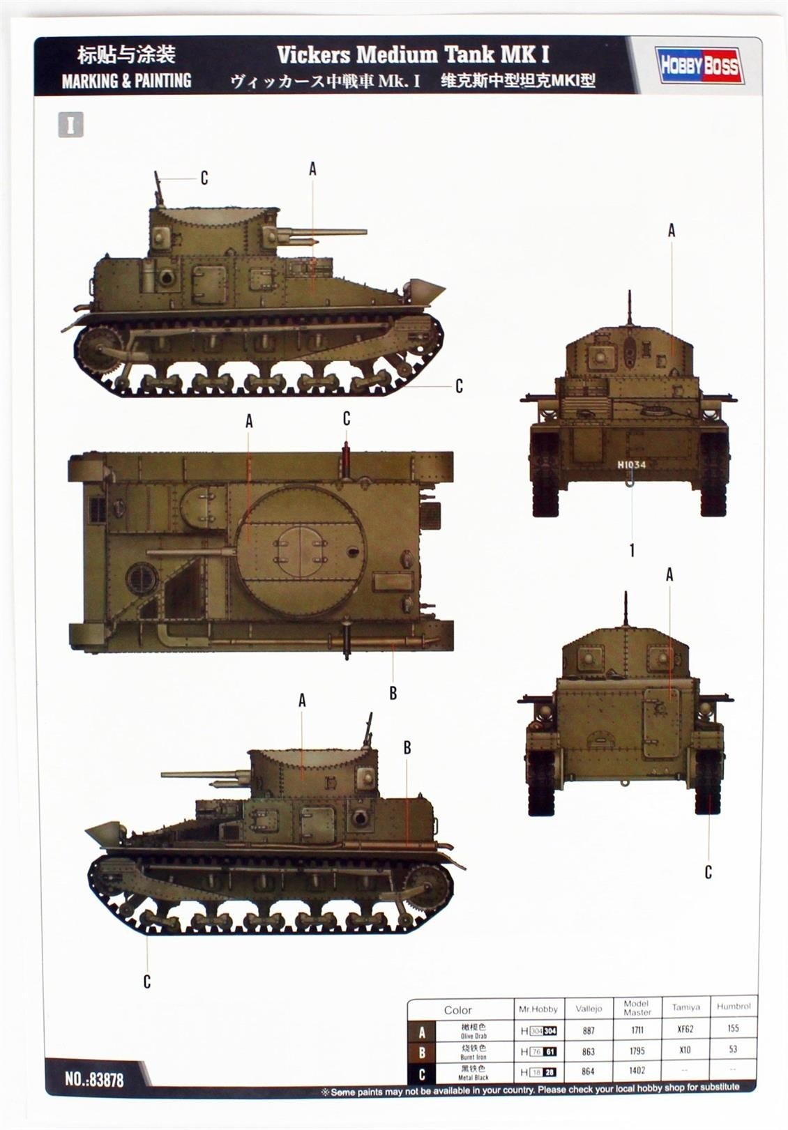 Hobbyboss 83878 1/35 Ölçek, Vickers Mk.1 Tankı, Plastik Model Kiti