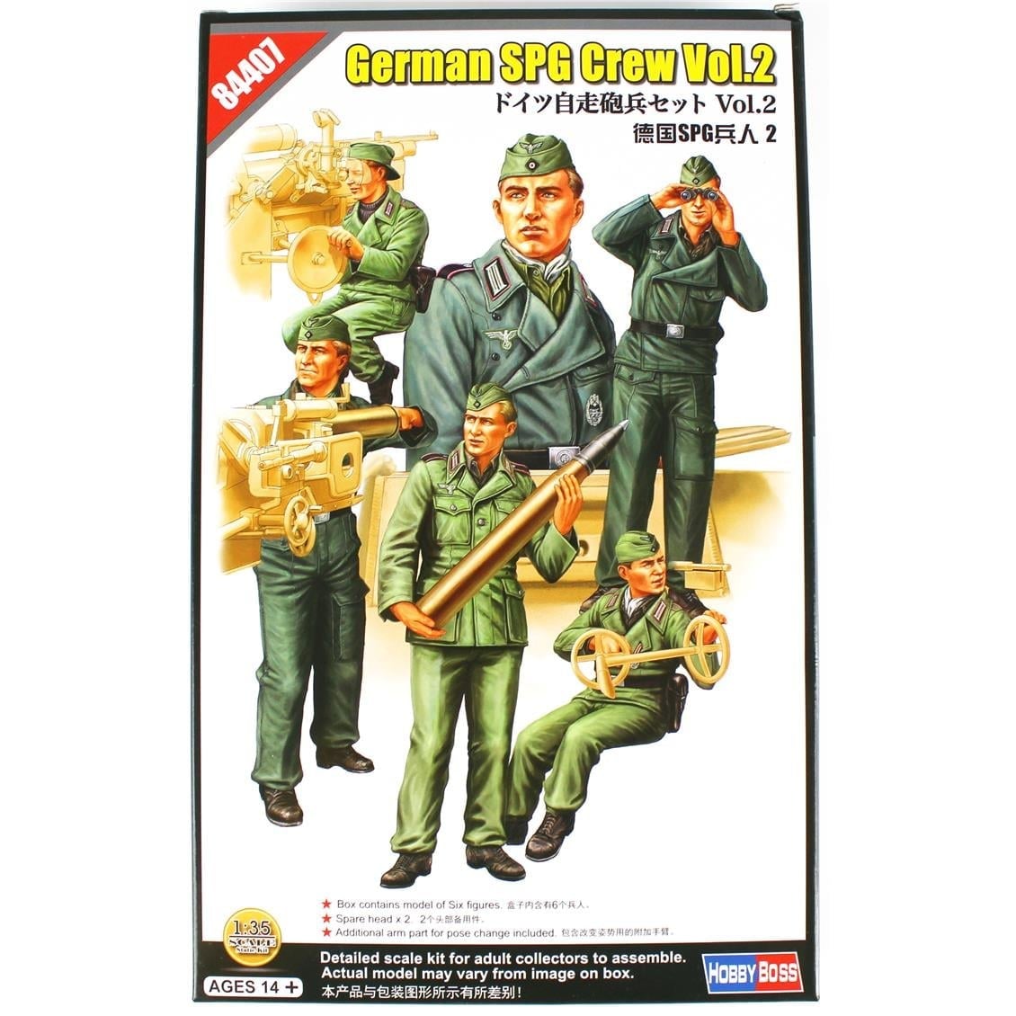 HobbyBoss 84407 1/35 Ölçek, Alman SPG Topçuları (Vol.2), Plastik Figür Kiti