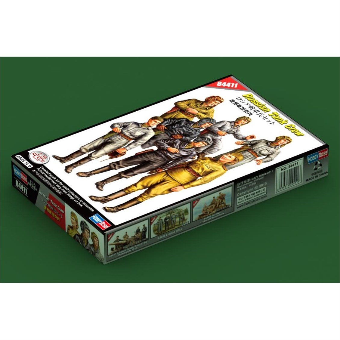 Hobbyboss 84411 1/35 Ölçek, Rus Tank Mürettebatı, Plastik Figür Kiti