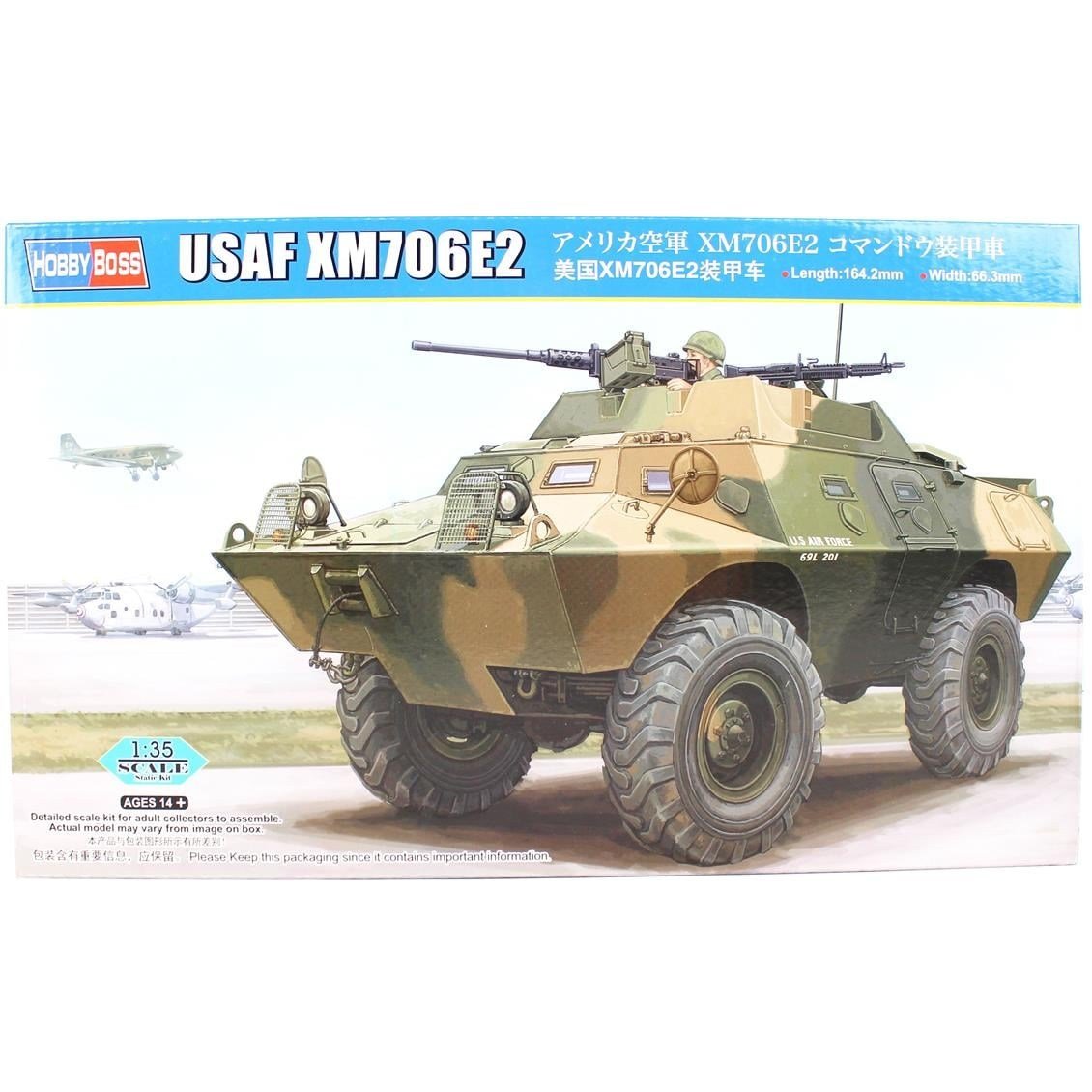 HobbyBoss 84536 1/35 Ölçek, USAF XM706E2 Panzer, Plastik Model Kiti