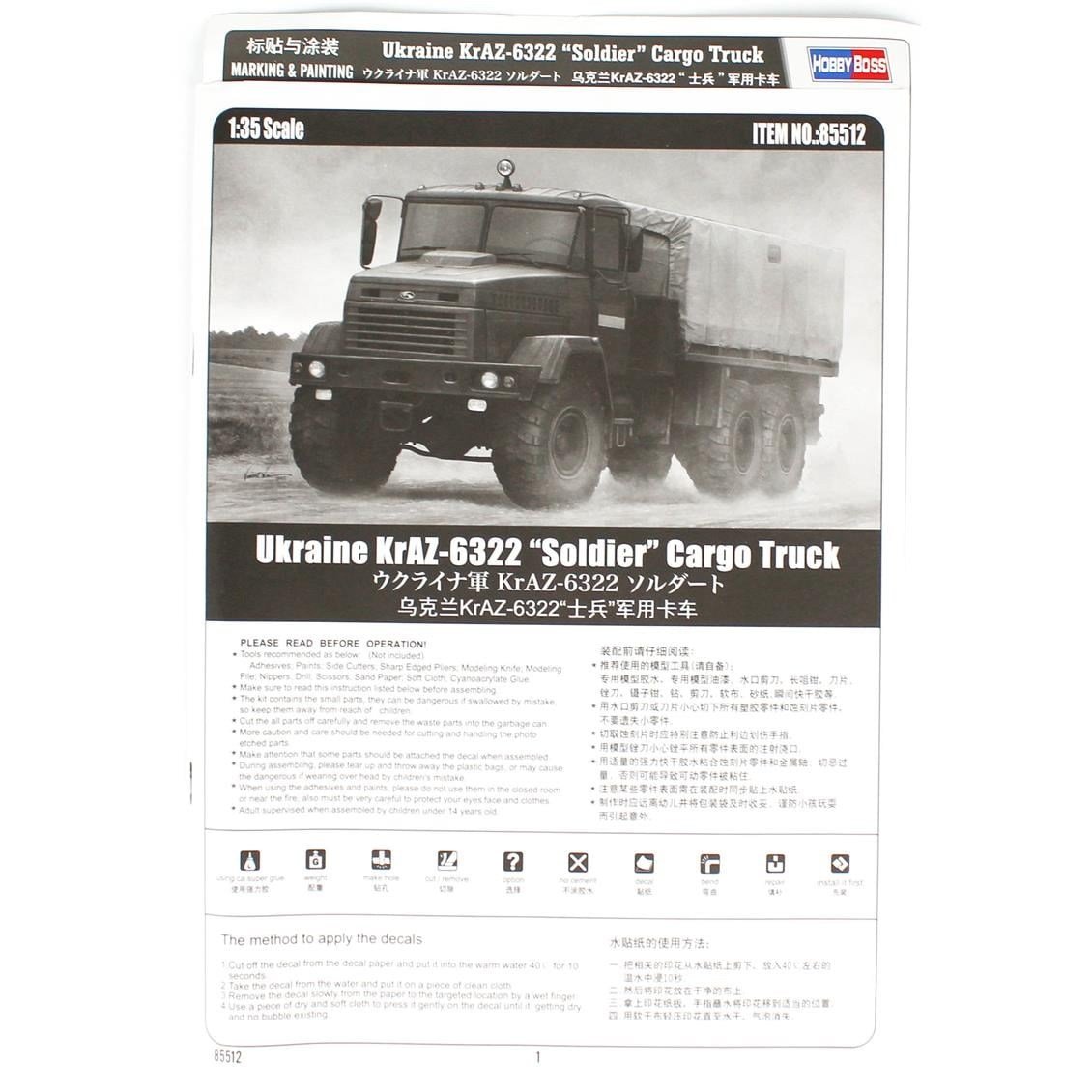 HobbyBoss 85512 1/35 Ölçek, Ukraine KrAZ-6322 Askeri Kamyon, Plastik Model Kiti