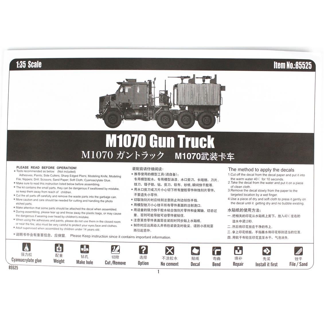 HobbyBoss 85525 1/35 Ölçek, M1070, Askeri Kamyon, Plastik Model Kiti