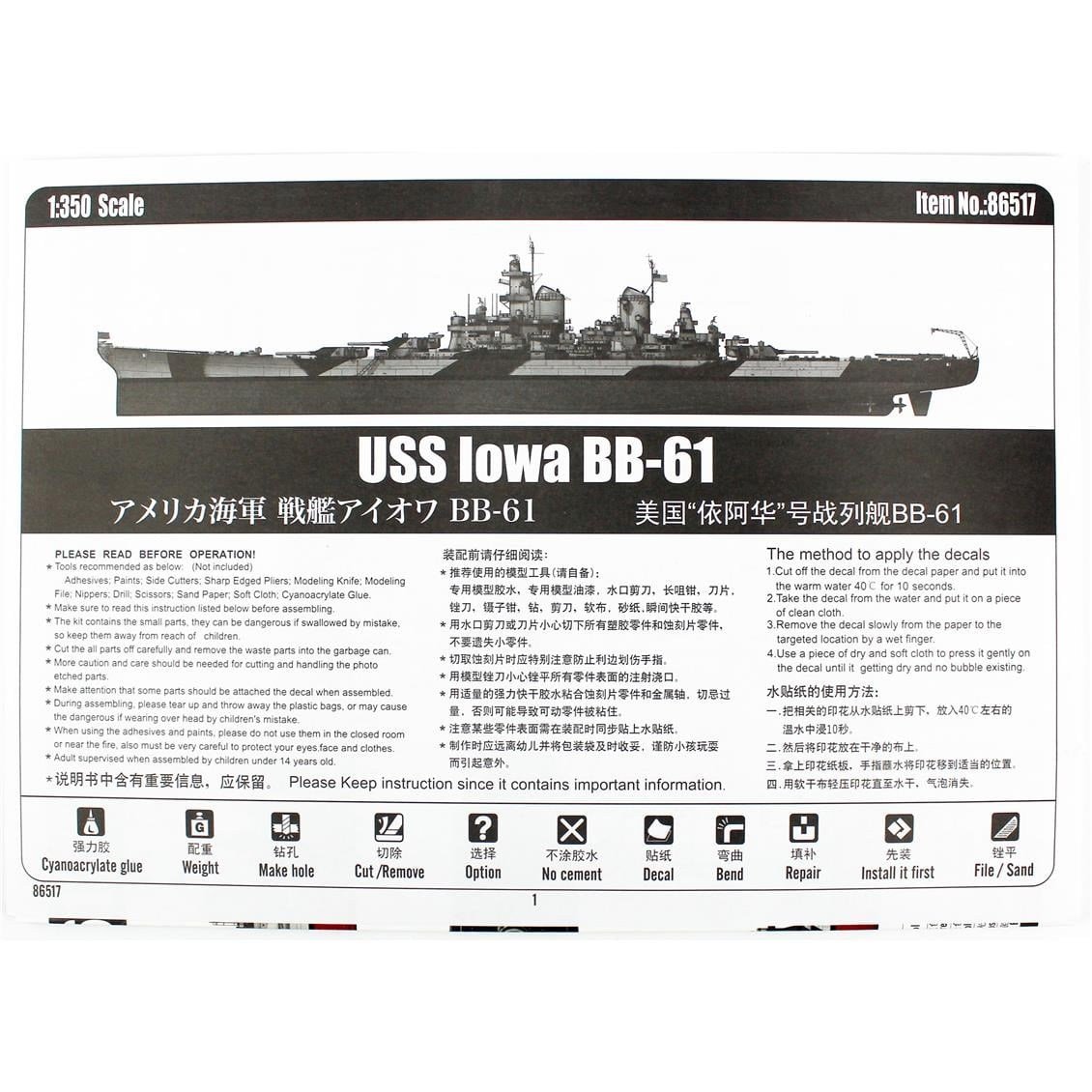 HobbyBoss 86517 1/350 Ölçek, USS Iowa BB-61 Savaş Gemisi, Plastik Model Kiti