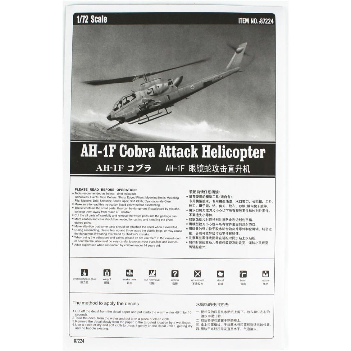 HobbyBoss 87224 1/72 Ölçek, AH-1F Cobra Attack, Askeri Helicopter, Plastik Model Kiti