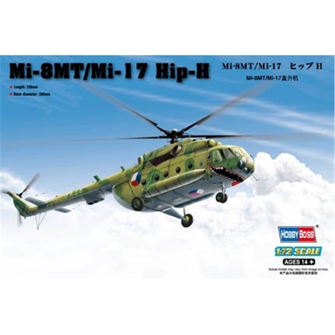 HobbyBoss 87228 1/72 Ölçek, C-47A Skytrain, Askeri Uçak Plastik Model Kiti