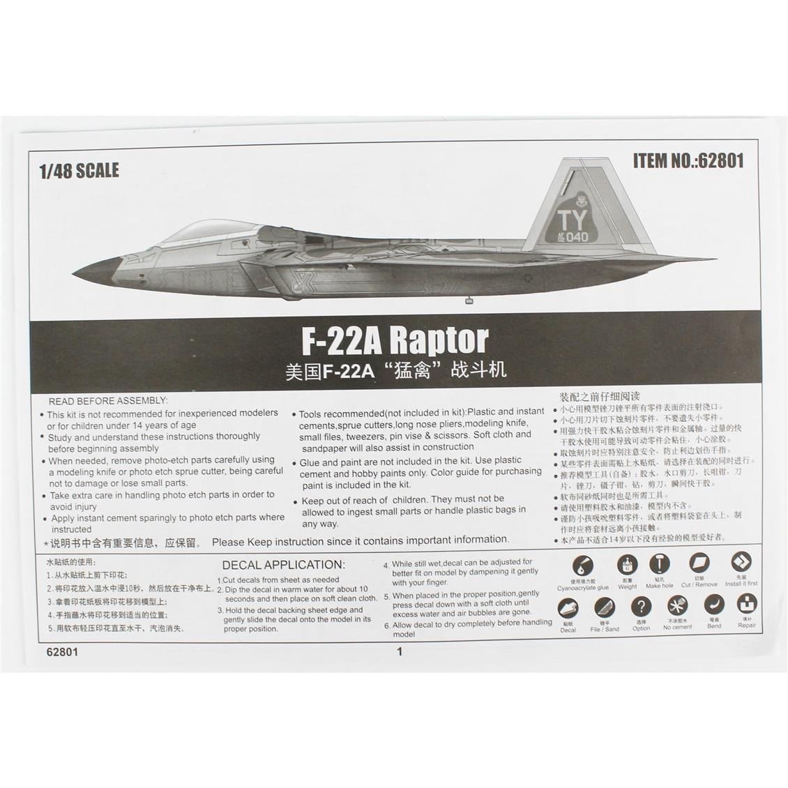 I Love Kit 62801 1/48 Ölçek, F-22A Raptor Savaş Uçağı, Plastik Model kiti