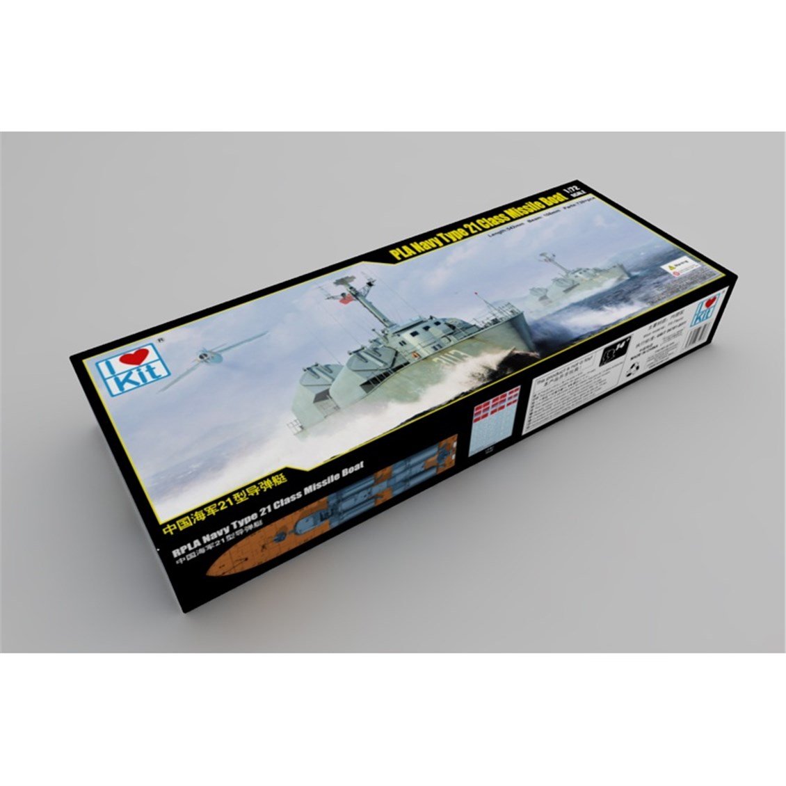I Love Kit 67203 1/72 Ölçek, Çin Donanması Type 21 Sınıfı Hücumbot, Plastik Model Kiti