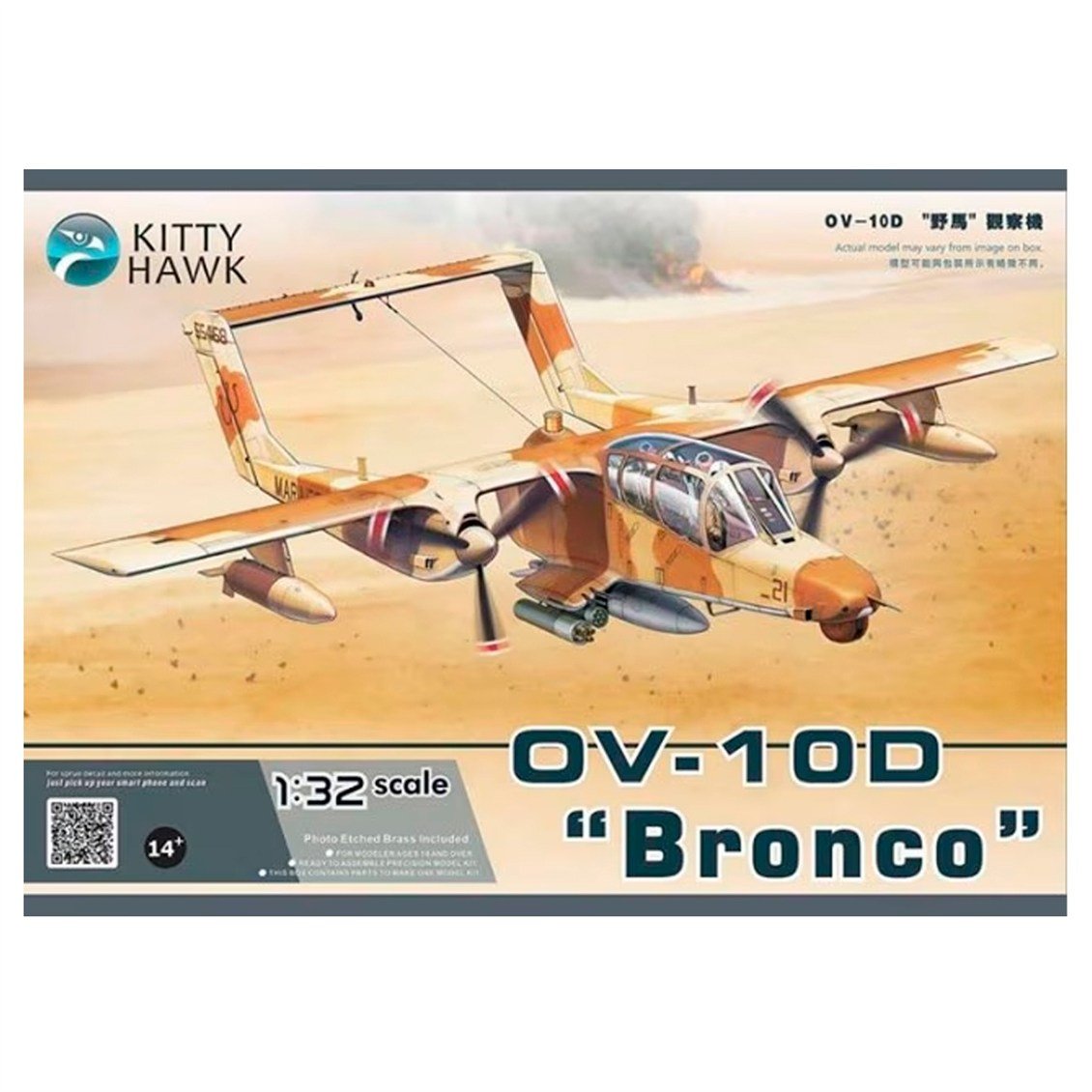 Kitty Hawk 32003 1/32 Ölçek, OV-10D Bronco, Savaş Uçağı  Plastik Model kiti