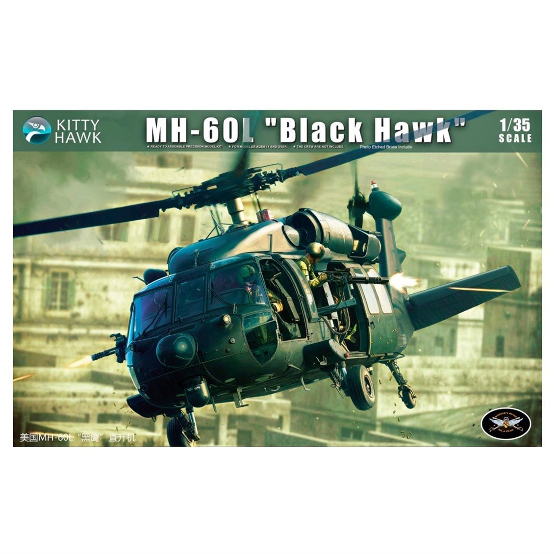 Kitty Hawk 50005 1/35 Ölçek, MH-60L Black Hawk, Askeri Helikopter Plastik Model kiti