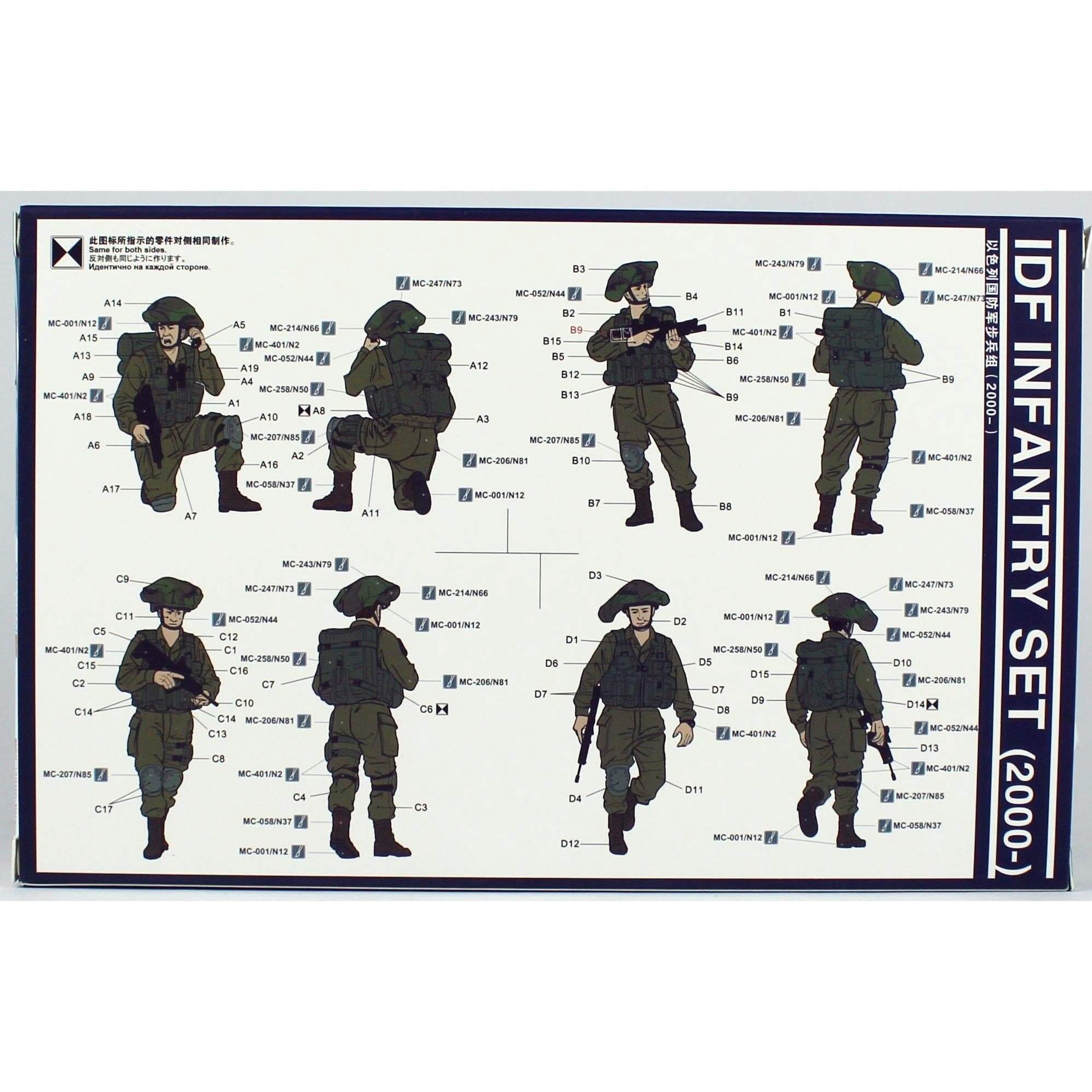 Meng HS-004 1/35 Ölçek, IDF Piyadeleri (2000- ), 4 Adet, Plastik Figür Model Kiti