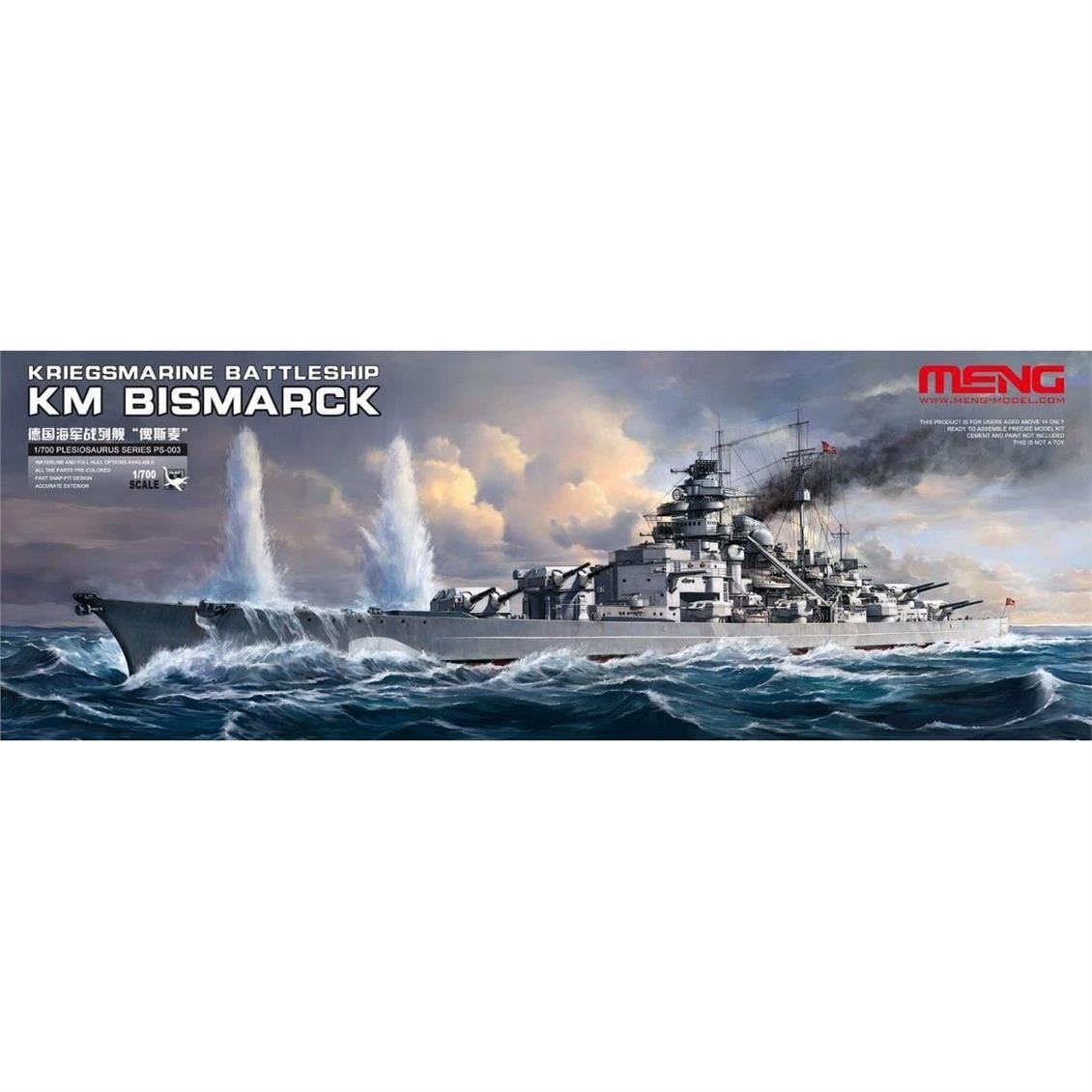 Meng PS-003 1/700 Ölçek, Alman KM Bismarck Savaş Gemisi, Plastik Model Kiti