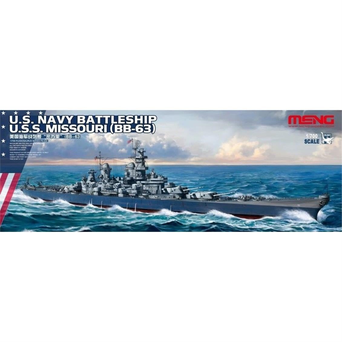 Meng PS-004 1/700 Ölçek, Amerikan U.S.S. Missouri (BB-63) Savaş Gemisi, Plastik Model Kiti