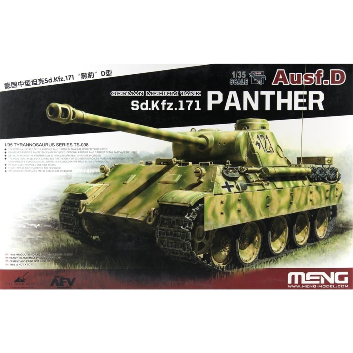 Meng TS-038 1/35 Ölçek, Alrman Sd.Kfz.171 Panther Ausf.D Tankı, Plastik Model Kiti