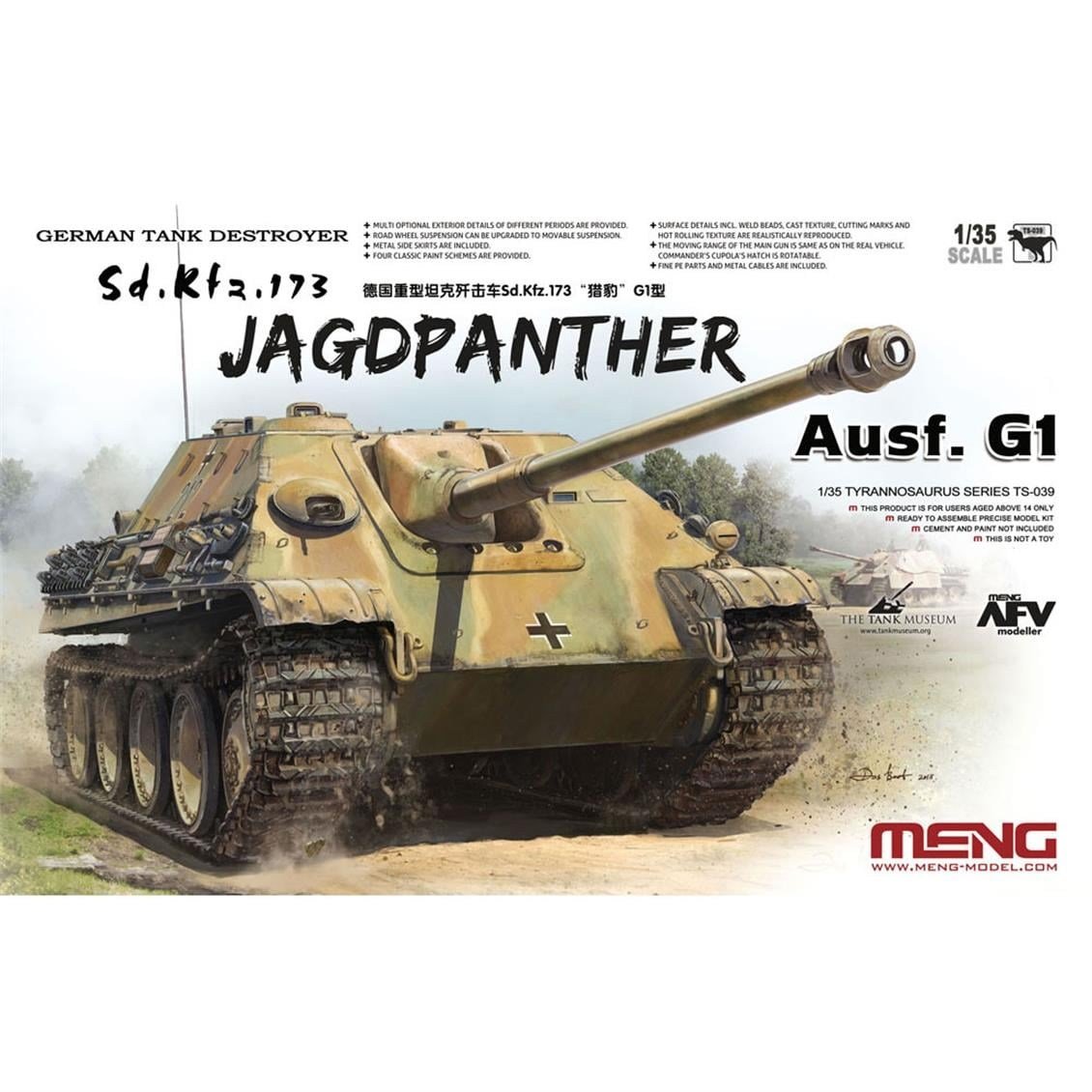 Meng TS-039 1/35 Ölçek, Alman Sd.Kfz.173 Jagdpanther G1 Anti Tankı, Plastik Model Kiti