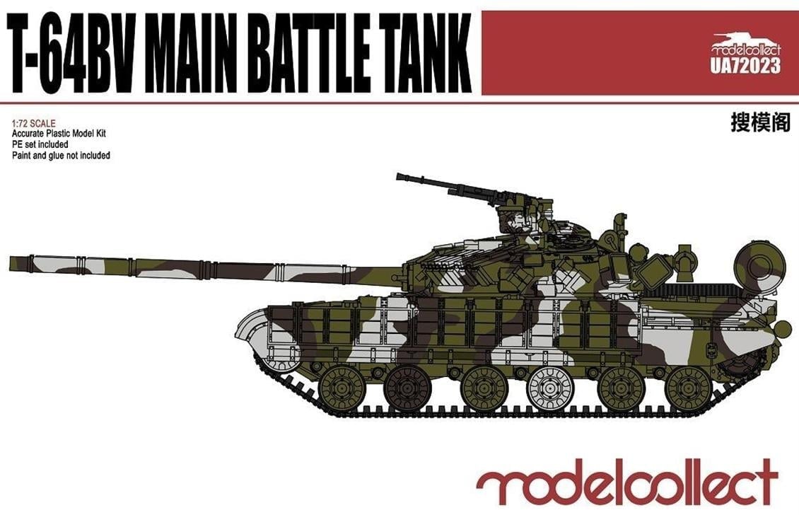 Model Collect UA72023 1/72 Ölçek, T-64BV Main Battle Tank