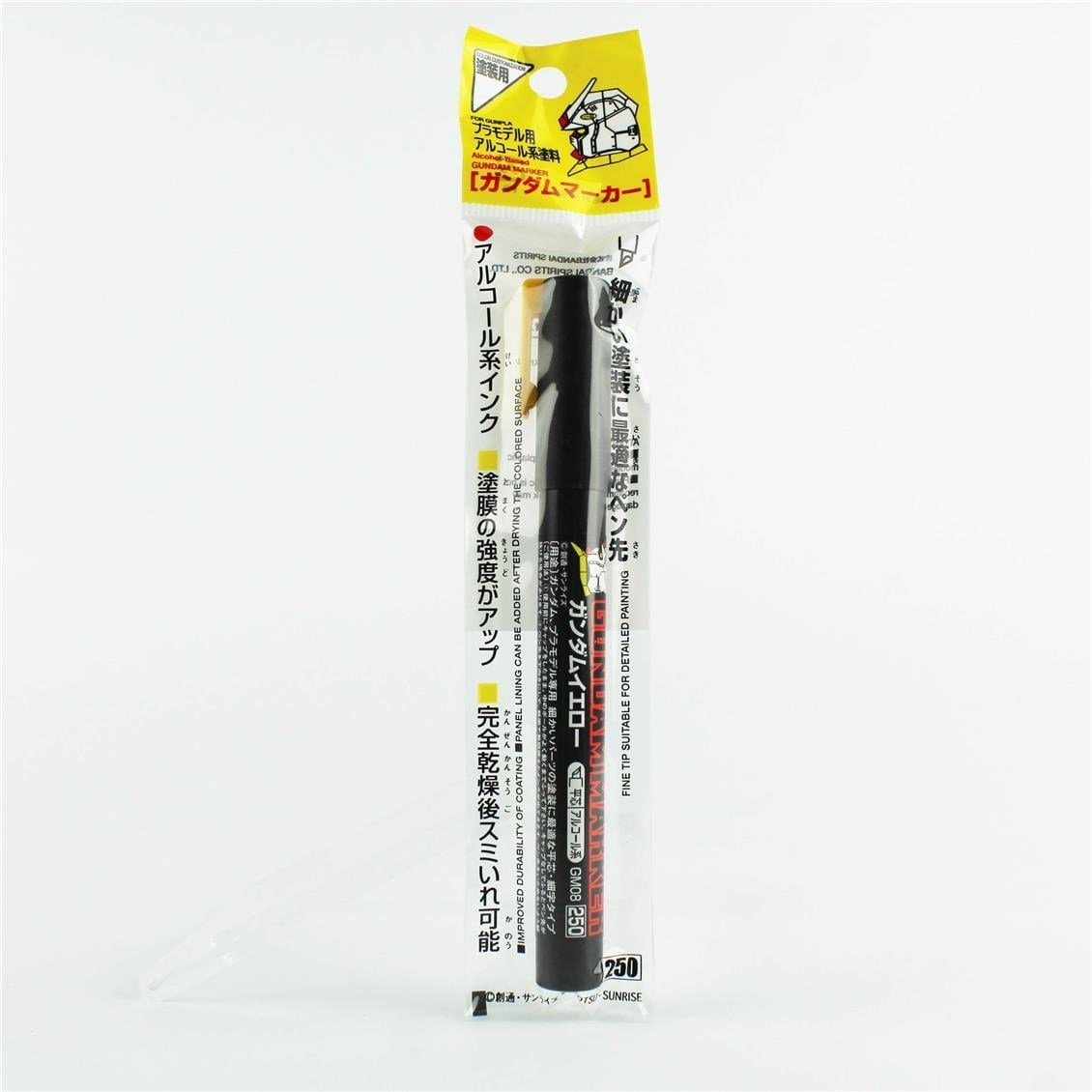 Mr.Hobby GM-08 Yellow, Gundam Marker Kalemi