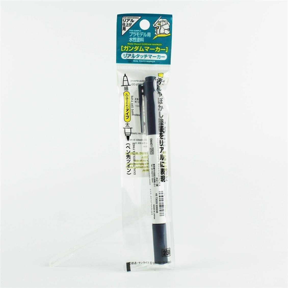 Mr.Hobby GM-401 Real Touch Gray 1, İnce ve Kalın uclu Gölgelendirme Marker Kalemi