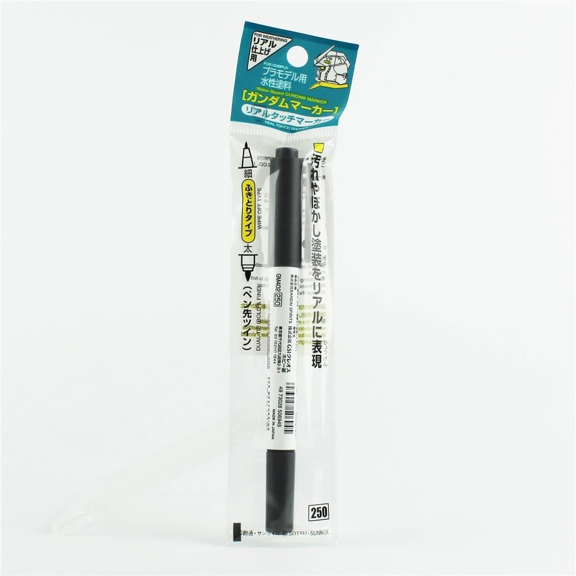 Mr.Hobby GM-402 Real Touch Gray 2, İnce ve Kalın uclu Gölgelendirme Marker Kalemi