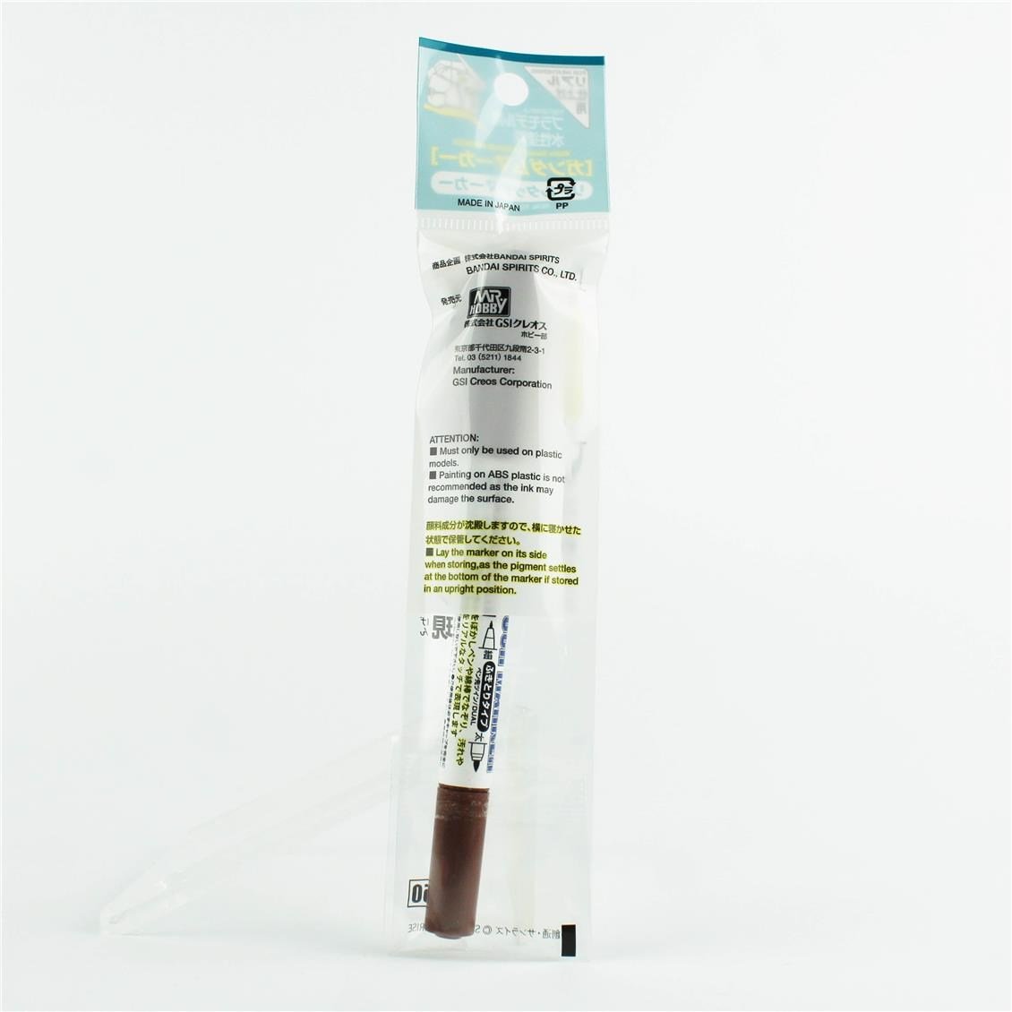Mr.Hobby GM-407 Real Touch Brown 1, İnce ve Kalın uclu Gölgelendirme Marker Kalemi