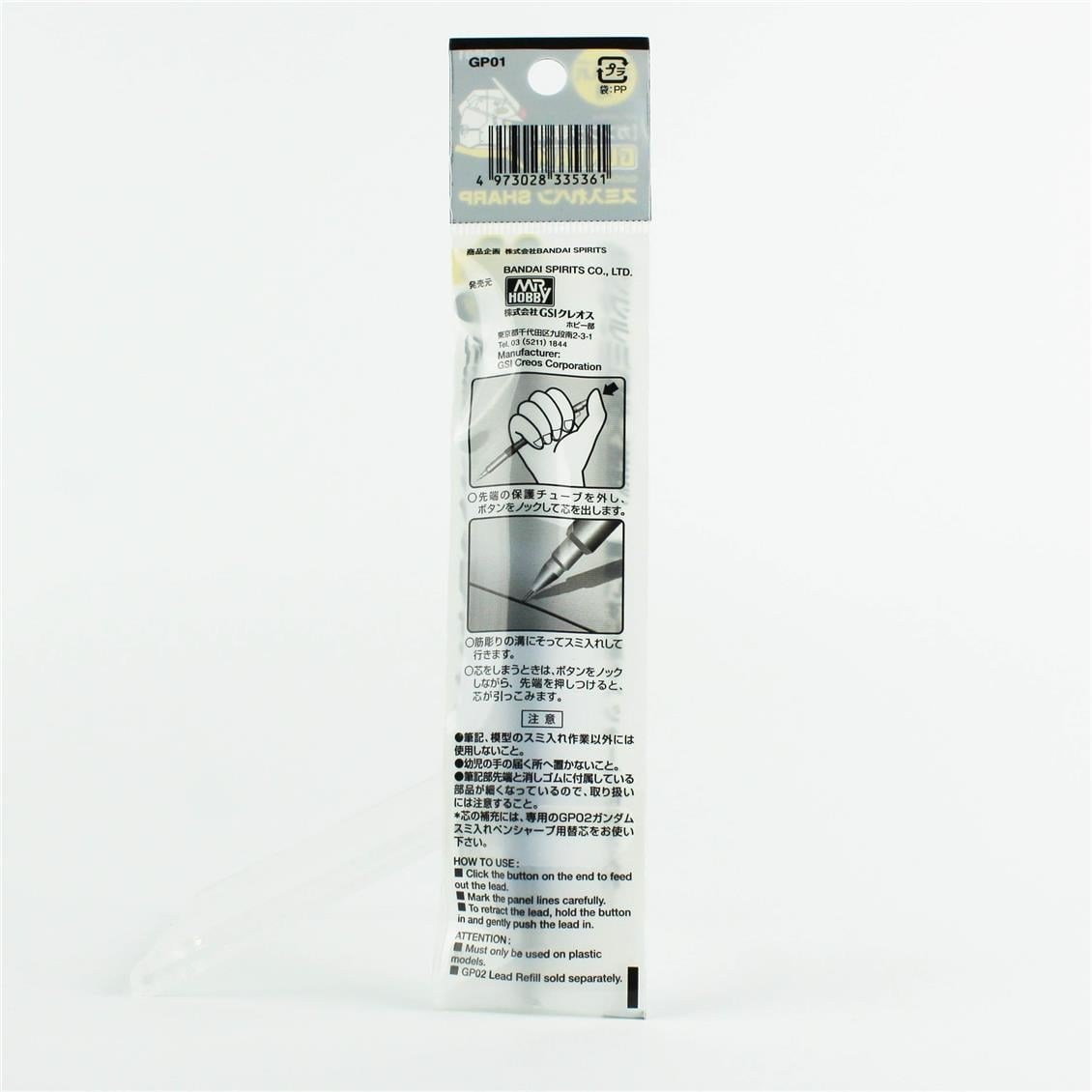 Mr.Hobby GP-01 Black, 0.3 mm. Ultra İnce Uclu Detaylandırma Kalemi