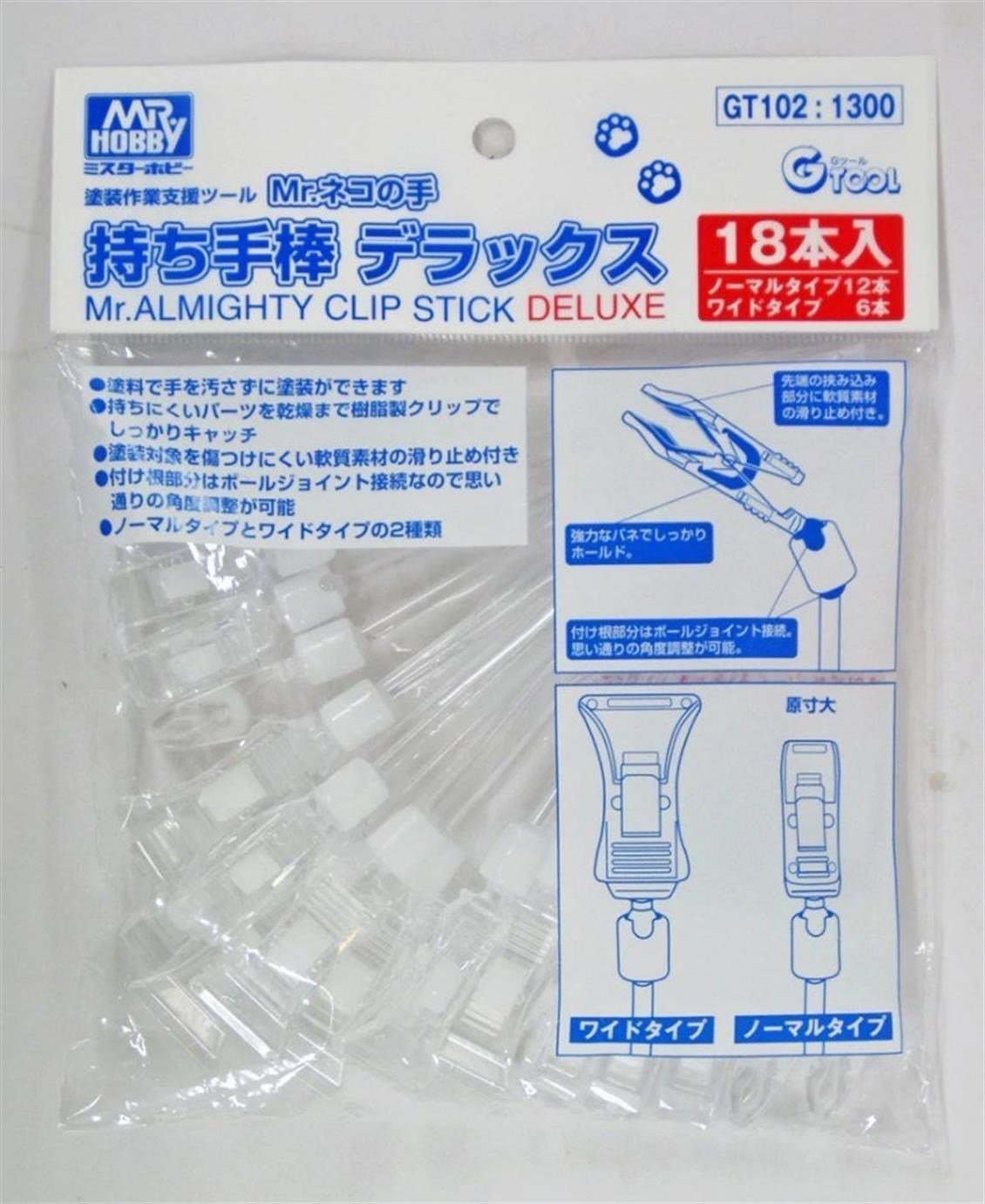 Mr.Hobby GT-102 Mr.Almighty, Mafsallı, Parçaları Tutma Çubukları, 18 Adet