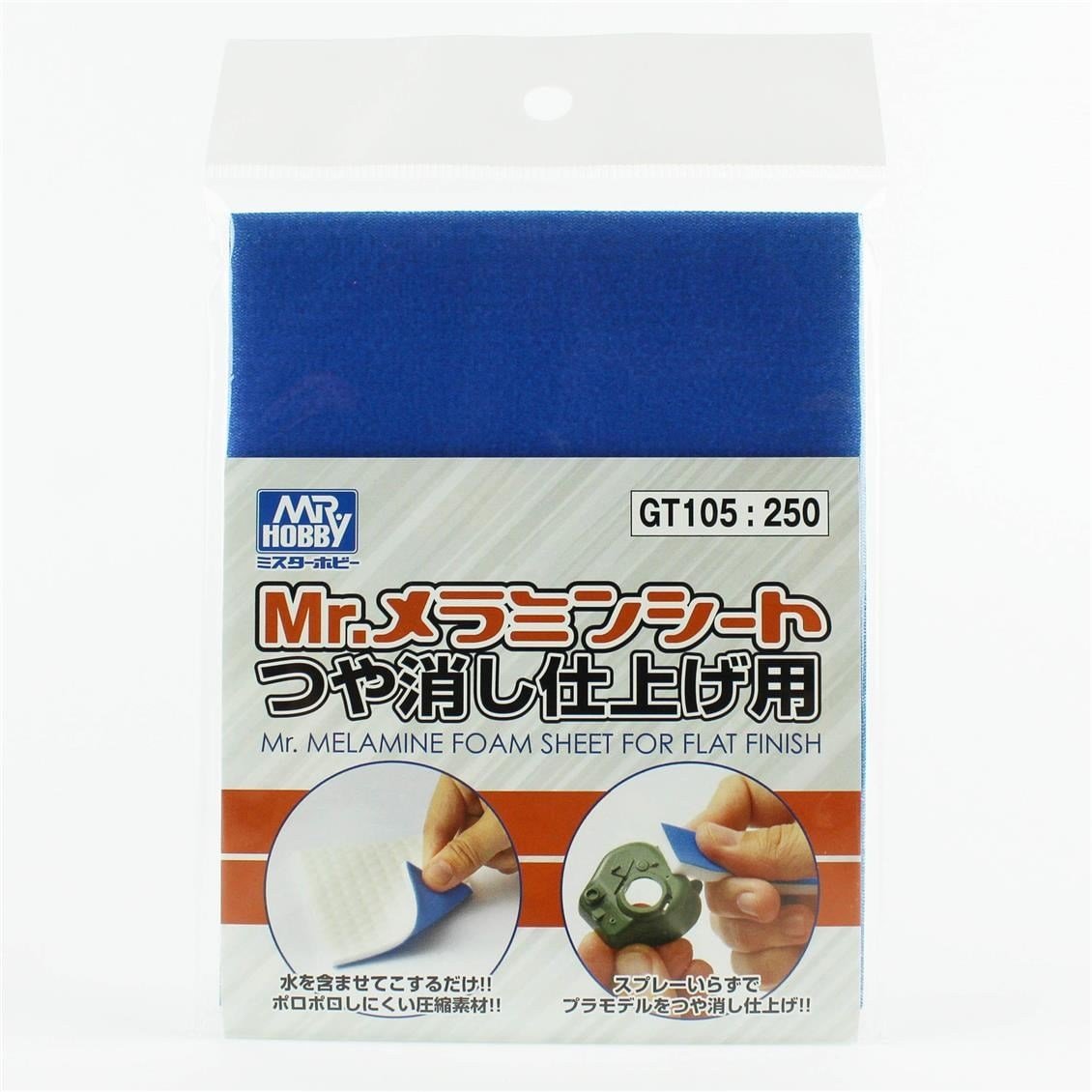 Mr.Hobby GT-105 Plastik Parçaları Parlatmak İçin Melamin Sünger, 5x100x120mm.