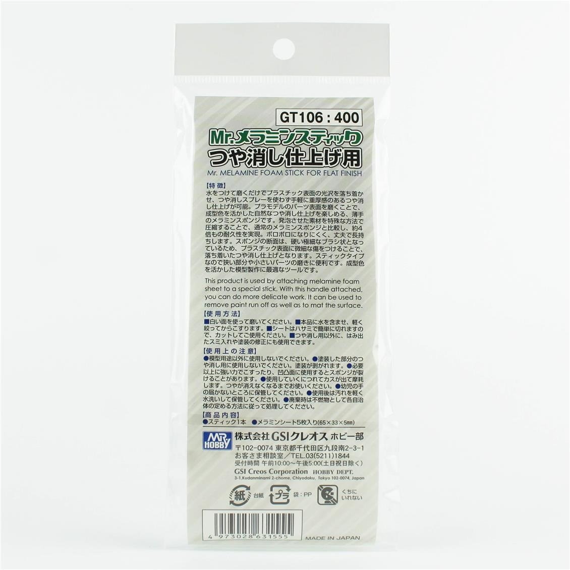 Mr.Hobby GT-106 Çubuklu 5 Adet Melamin Sünger, 5x22x65mm.