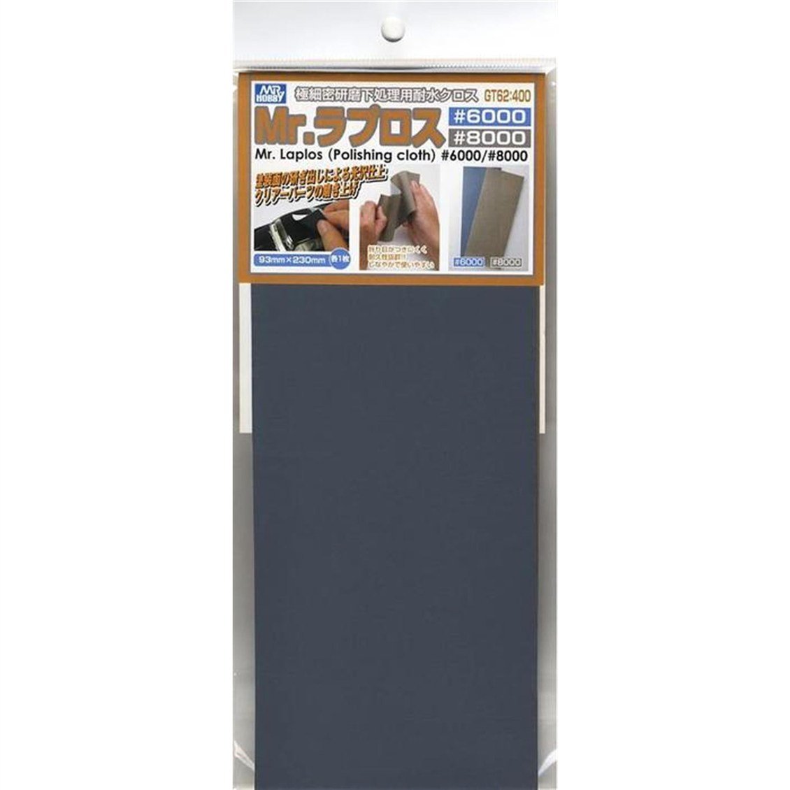 Mr.Hobby GT-62 Parlatma Kumaşları, No.6000 (93x230 mm.) ve 8000 (93x230 mm.)