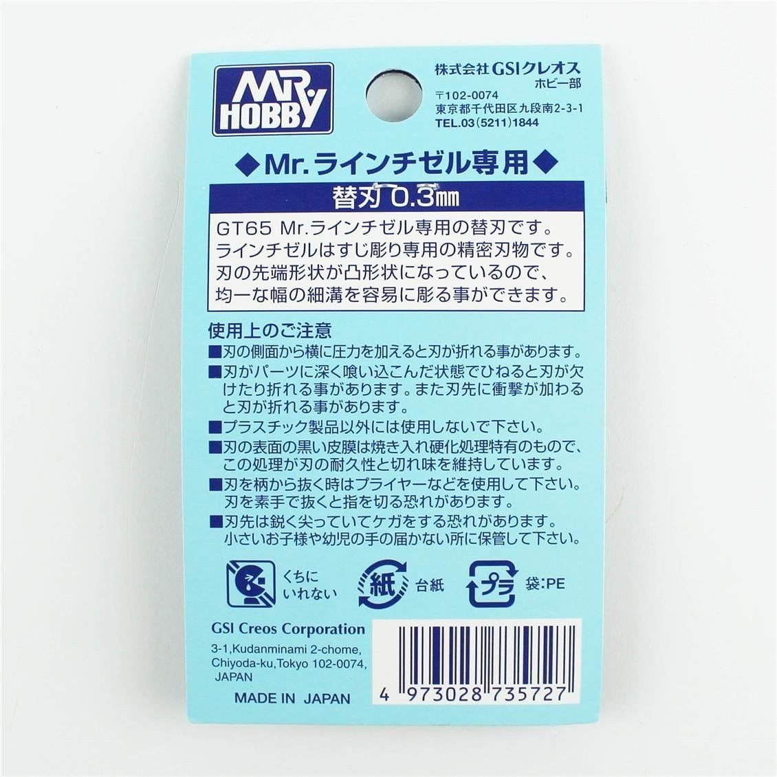 Mr.Hobby GT-65A 0.30 mm. Scraper, İçe Detay Kazıyıcı Uc (MHGT65 için)