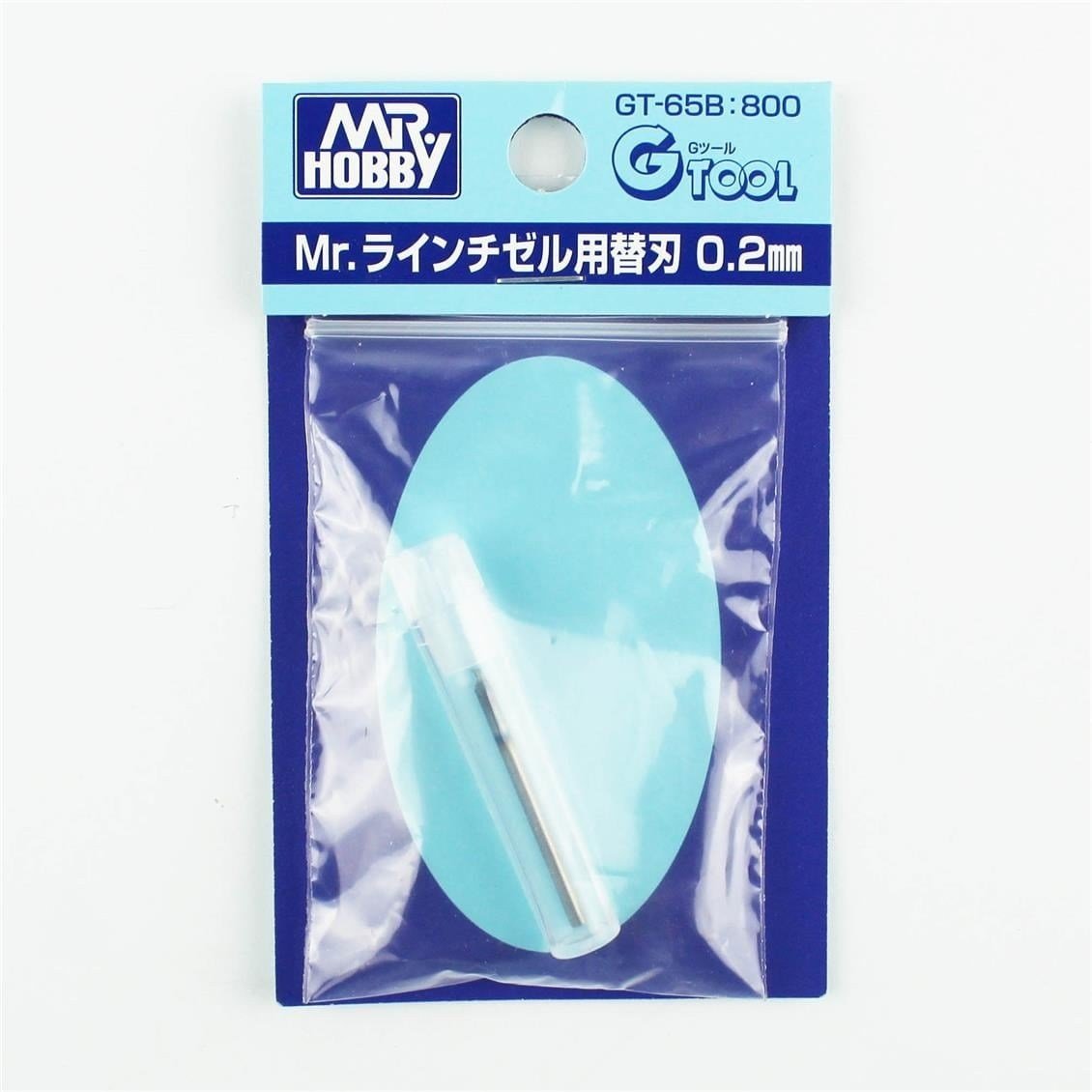 Mr.Hobby GT-65B 0.20 mm. Scraper, İçe Detay Kazıyıcı Uc (MHGT65 için)